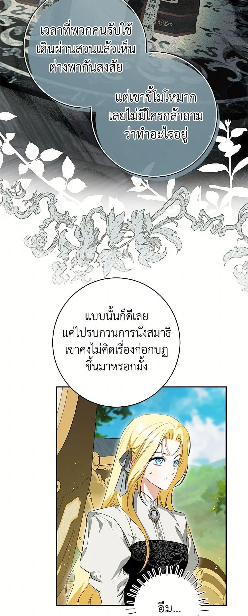 Manga-lc-com อ่านมังงะ อ่านการ์ตูน ออนไลน์ ฟรี I Think I’ve Been Possessed Somewhere ตอนที่ 1 2 3 4 5 6 7 8 9 10 11 12 13 14 ฟรี ไม่มีโฆษณา Manga-lc - อ่าน มังงะ อ่าน การ์ตูน ออนไลน์ อ่านมังงะ ฟรี
