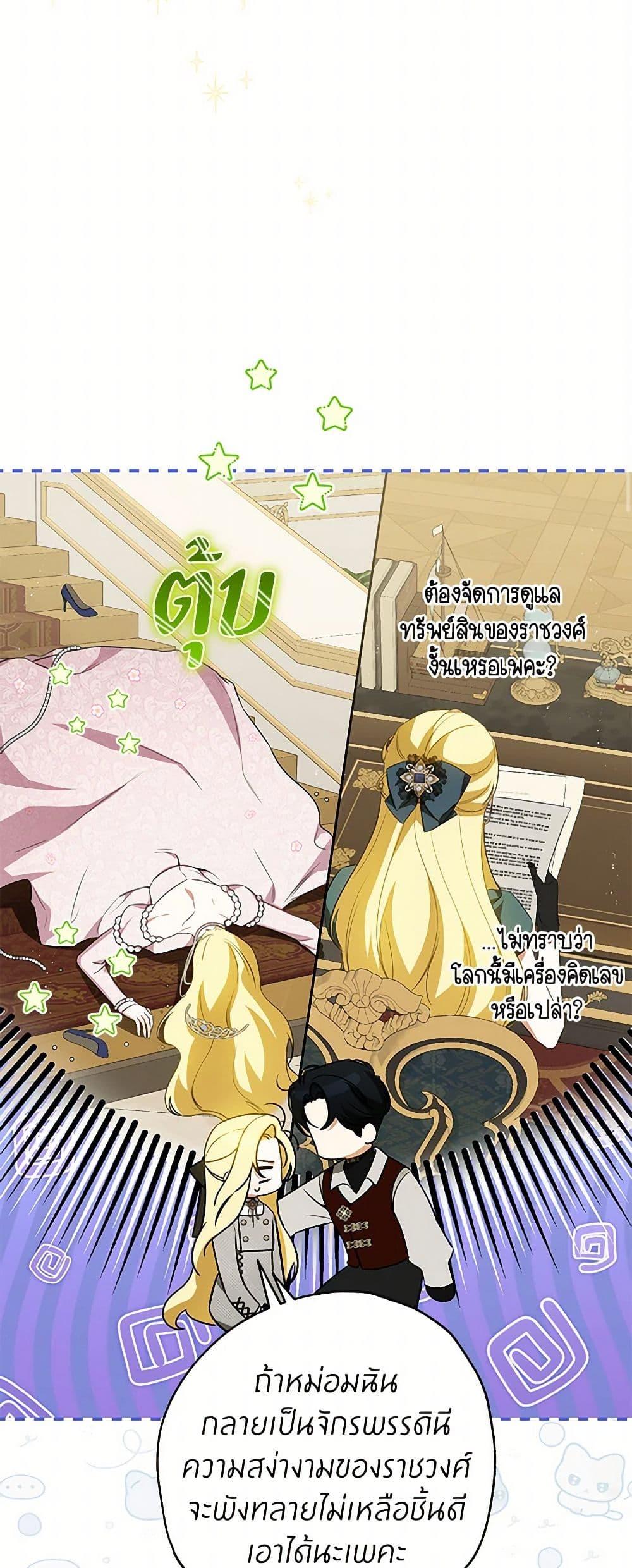 Manga-lc-com อ่านมังงะ อ่านการ์ตูน ออนไลน์ ฟรี I Think I’ve Been Possessed Somewhere ตอนที่ 1 2 3 4 5 6 7 8 9 10 11 12 13 14 ฟรี ไม่มีโฆษณา Manga-lc - อ่าน มังงะ อ่าน การ์ตูน ออนไลน์ อ่านมังงะ ฟรี