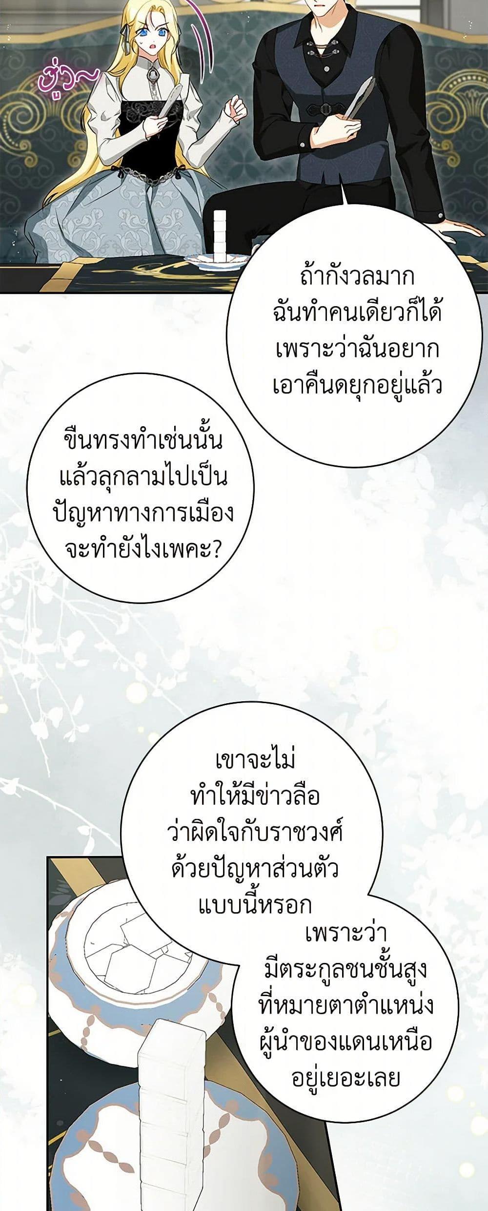 Manga-lc-com อ่านมังงะ อ่านการ์ตูน ออนไลน์ ฟรี I Think I’ve Been Possessed Somewhere ตอนที่ 1 2 3 4 5 6 7 8 9 10 11 12 13 14 ฟรี ไม่มีโฆษณา Manga-lc - อ่าน มังงะ อ่าน การ์ตูน ออนไลน์ อ่านมังงะ ฟรี