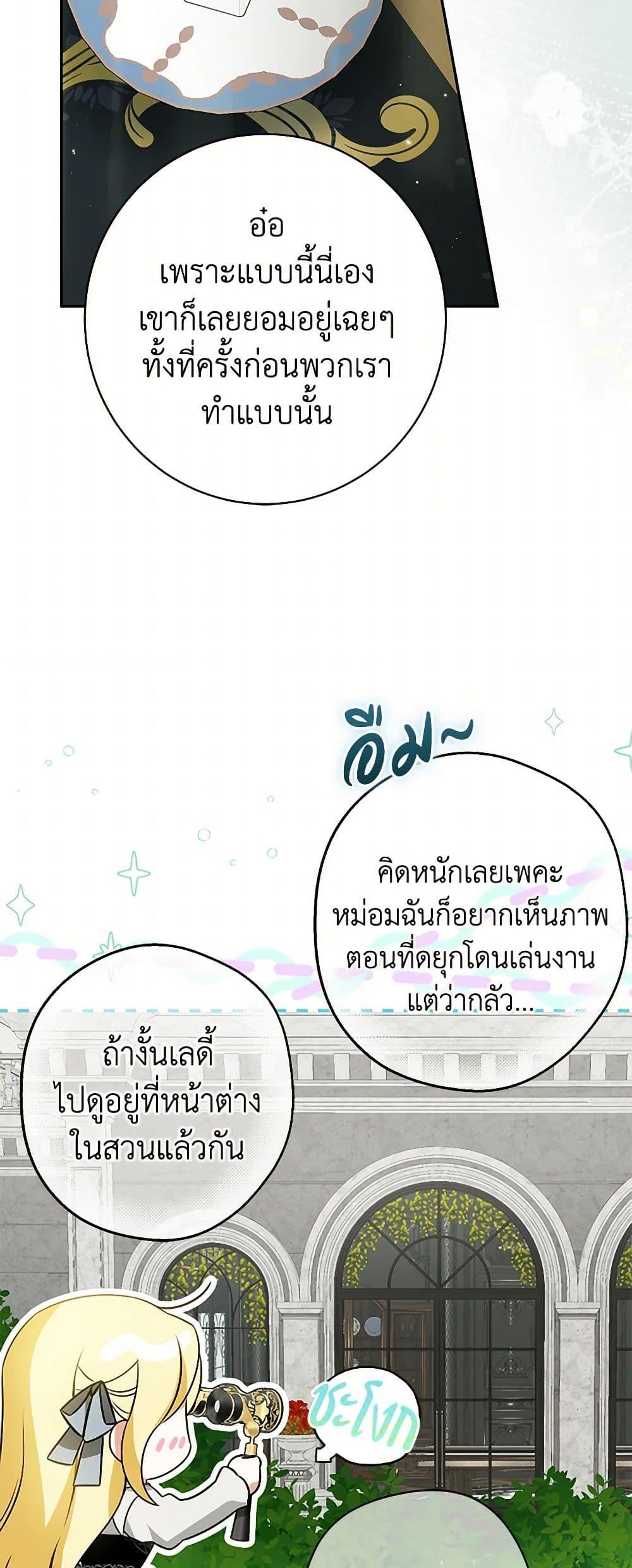 Manga-lc-com อ่านมังงะ อ่านการ์ตูน ออนไลน์ ฟรี I Think I’ve Been Possessed Somewhere ตอนที่ 1 2 3 4 5 6 7 8 9 10 11 12 13 14 ฟรี ไม่มีโฆษณา Manga-lc - อ่าน มังงะ อ่าน การ์ตูน ออนไลน์ อ่านมังงะ ฟรี