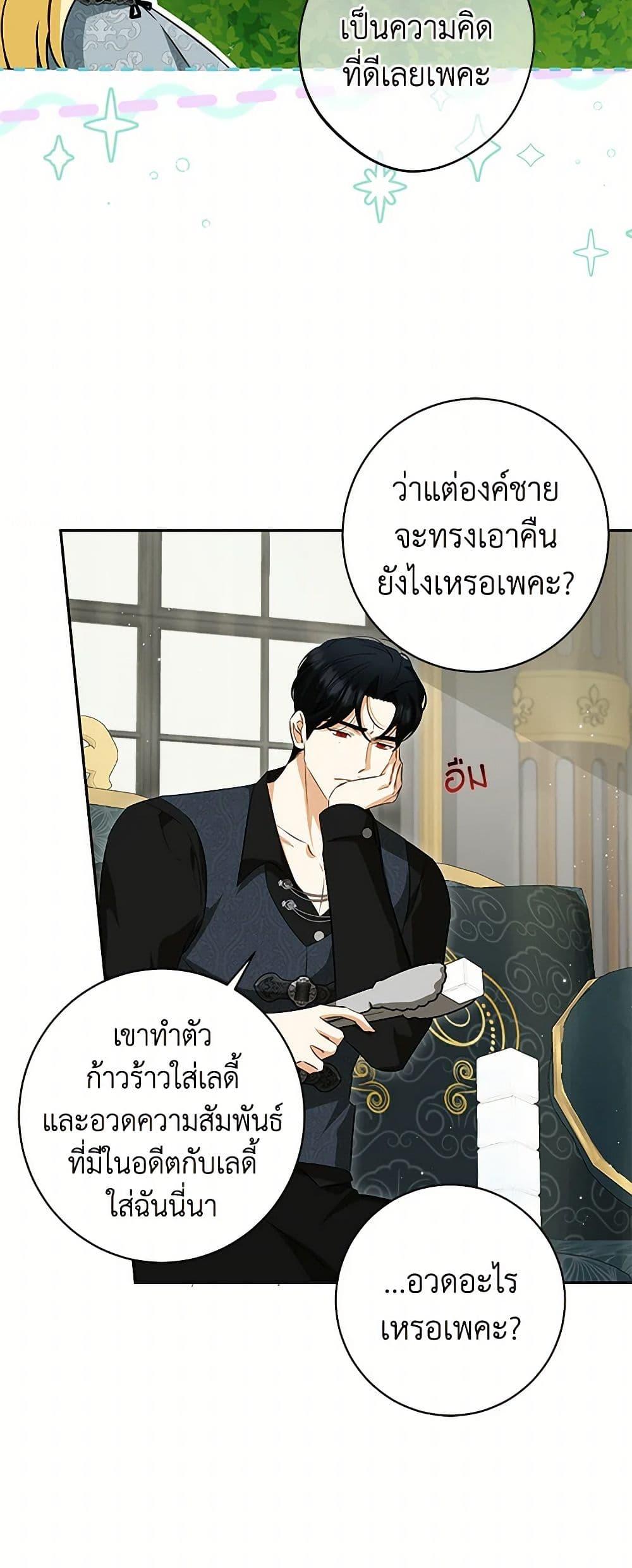 Manga-lc-com อ่านมังงะ อ่านการ์ตูน ออนไลน์ ฟรี I Think I’ve Been Possessed Somewhere ตอนที่ 1 2 3 4 5 6 7 8 9 10 11 12 13 14 ฟรี ไม่มีโฆษณา Manga-lc - อ่าน มังงะ อ่าน การ์ตูน ออนไลน์ อ่านมังงะ ฟรี