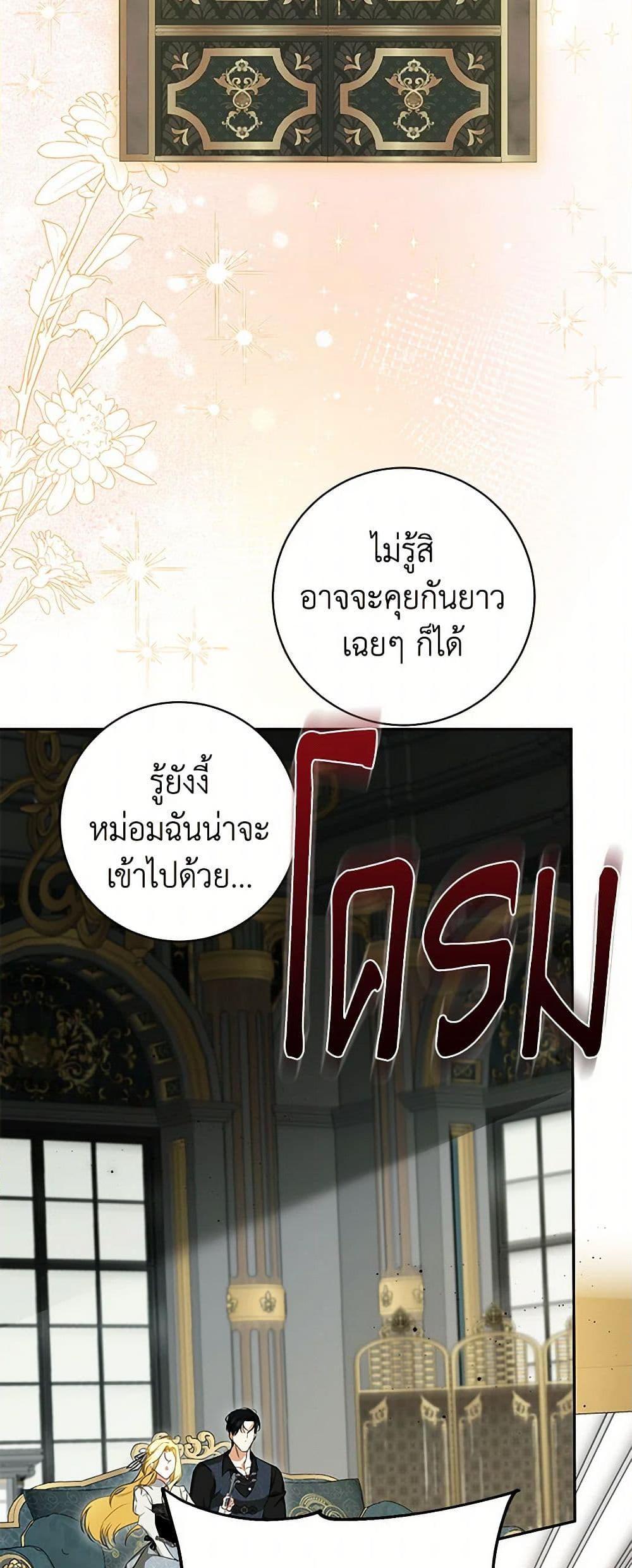 Manga-lc-com อ่านมังงะ อ่านการ์ตูน ออนไลน์ ฟรี I Think I’ve Been Possessed Somewhere ตอนที่ 1 2 3 4 5 6 7 8 9 10 11 12 13 14 ฟรี ไม่มีโฆษณา Manga-lc - อ่าน มังงะ อ่าน การ์ตูน ออนไลน์ อ่านมังงะ ฟรี