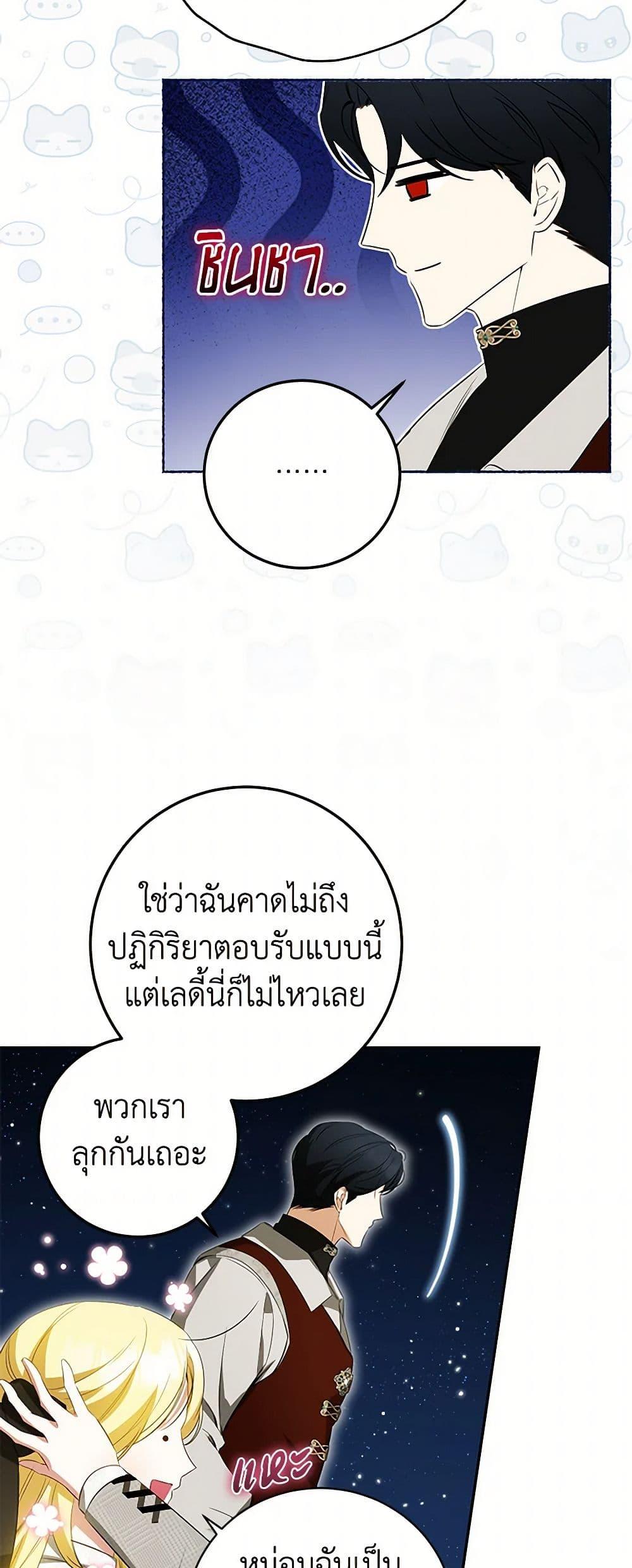 Manga-lc-com อ่านมังงะ อ่านการ์ตูน ออนไลน์ ฟรี I Think I’ve Been Possessed Somewhere ตอนที่ 1 2 3 4 5 6 7 8 9 10 11 12 13 14 ฟรี ไม่มีโฆษณา Manga-lc - อ่าน มังงะ อ่าน การ์ตูน ออนไลน์ อ่านมังงะ ฟรี