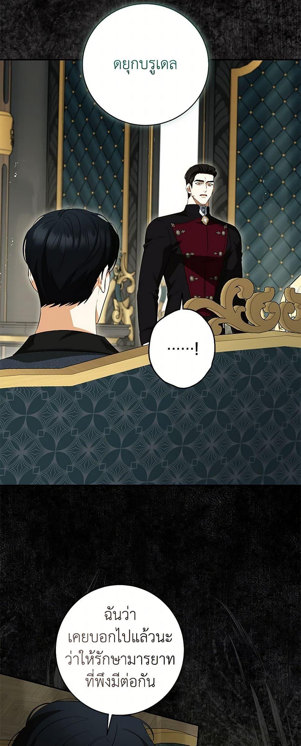 Manga-lc-com อ่านมังงะ อ่านการ์ตูน ออนไลน์ ฟรี I Think I’ve Been Possessed Somewhere ตอนที่ 1 2 3 4 5 6 7 8 9 10 11 12 13 14 ฟรี ไม่มีโฆษณา Manga-lc - อ่าน มังงะ อ่าน การ์ตูน ออนไลน์ อ่านมังงะ ฟรี