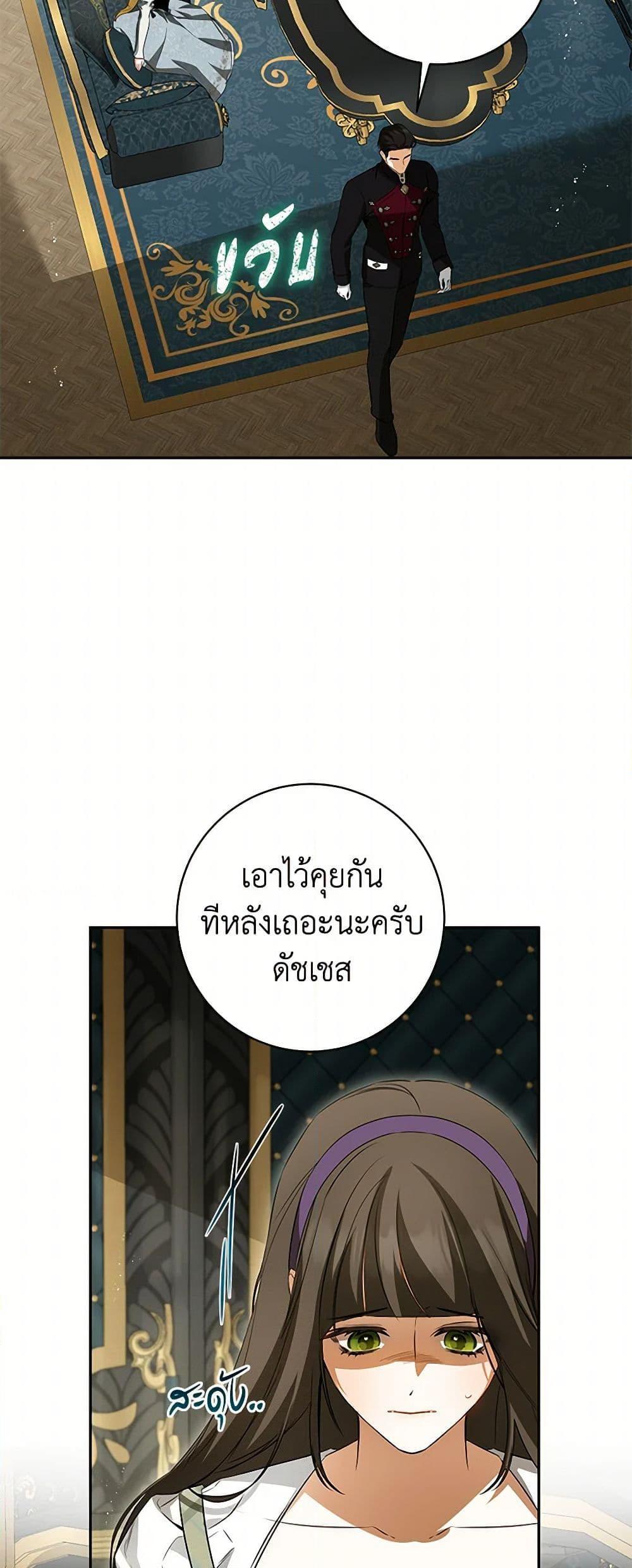 Manga-lc-com อ่านมังงะ อ่านการ์ตูน ออนไลน์ ฟรี I Think I’ve Been Possessed Somewhere ตอนที่ 1 2 3 4 5 6 7 8 9 10 11 12 13 14 ฟรี ไม่มีโฆษณา Manga-lc - อ่าน มังงะ อ่าน การ์ตูน ออนไลน์ อ่านมังงะ ฟรี