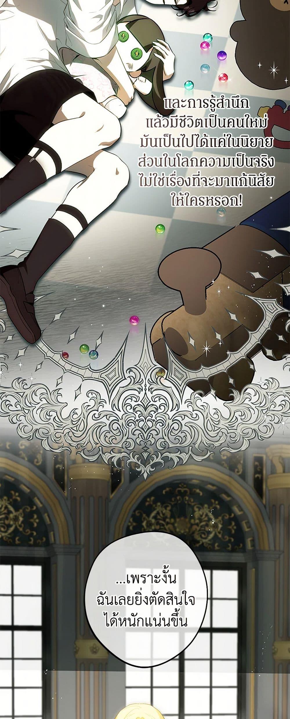 Manga-lc-com อ่านมังงะ อ่านการ์ตูน ออนไลน์ ฟรี I Think I’ve Been Possessed Somewhere ตอนที่ 1 2 3 4 5 6 7 8 9 10 11 12 13 14 ฟรี ไม่มีโฆษณา Manga-lc - อ่าน มังงะ อ่าน การ์ตูน ออนไลน์ อ่านมังงะ ฟรี