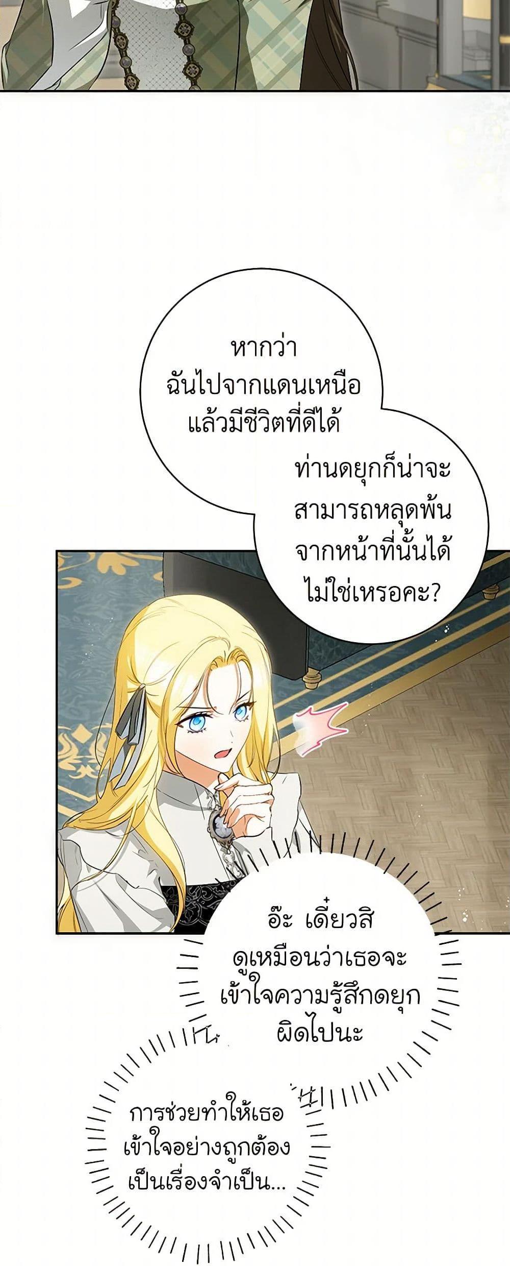 Manga-lc-com อ่านมังงะ อ่านการ์ตูน ออนไลน์ ฟรี I Think I’ve Been Possessed Somewhere ตอนที่ 1 2 3 4 5 6 7 8 9 10 11 12 13 14 ฟรี ไม่มีโฆษณา Manga-lc - อ่าน มังงะ อ่าน การ์ตูน ออนไลน์ อ่านมังงะ ฟรี