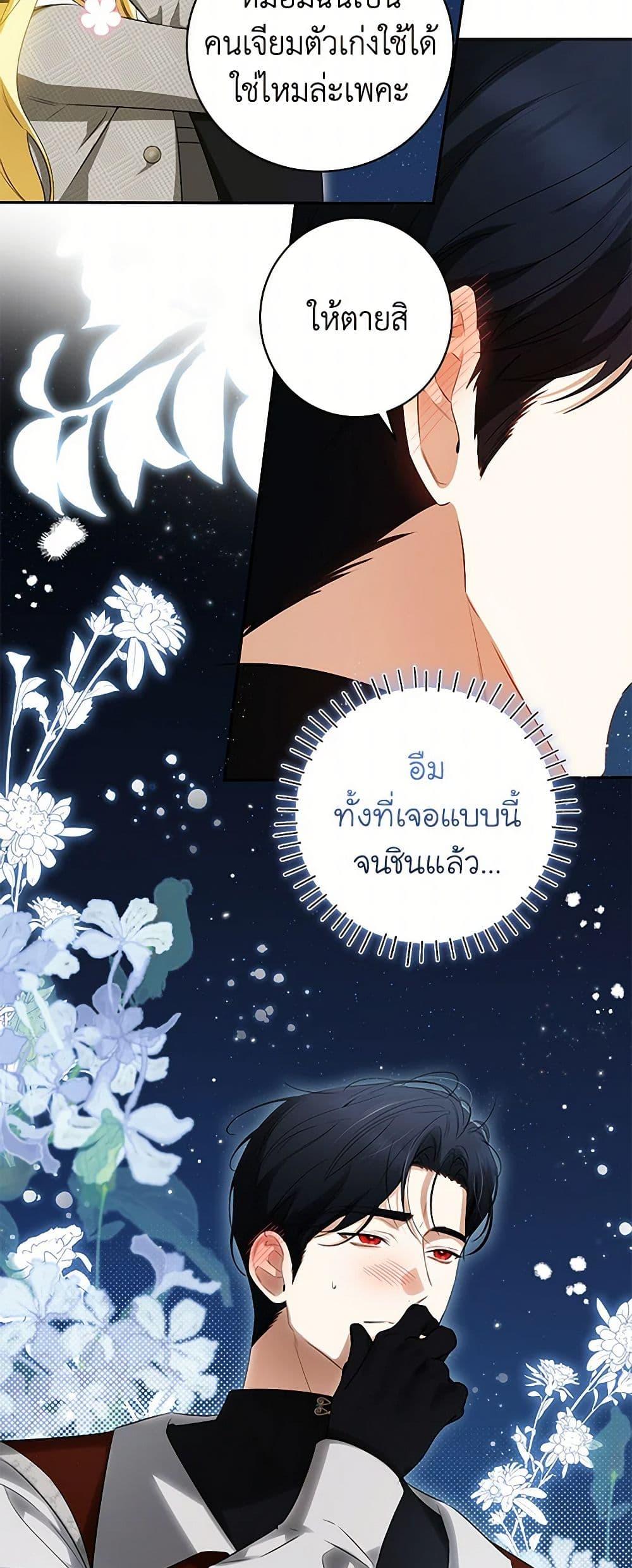 Manga-lc-com อ่านมังงะ อ่านการ์ตูน ออนไลน์ ฟรี I Think I’ve Been Possessed Somewhere ตอนที่ 1 2 3 4 5 6 7 8 9 10 11 12 13 14 ฟรี ไม่มีโฆษณา Manga-lc - อ่าน มังงะ อ่าน การ์ตูน ออนไลน์ อ่านมังงะ ฟรี