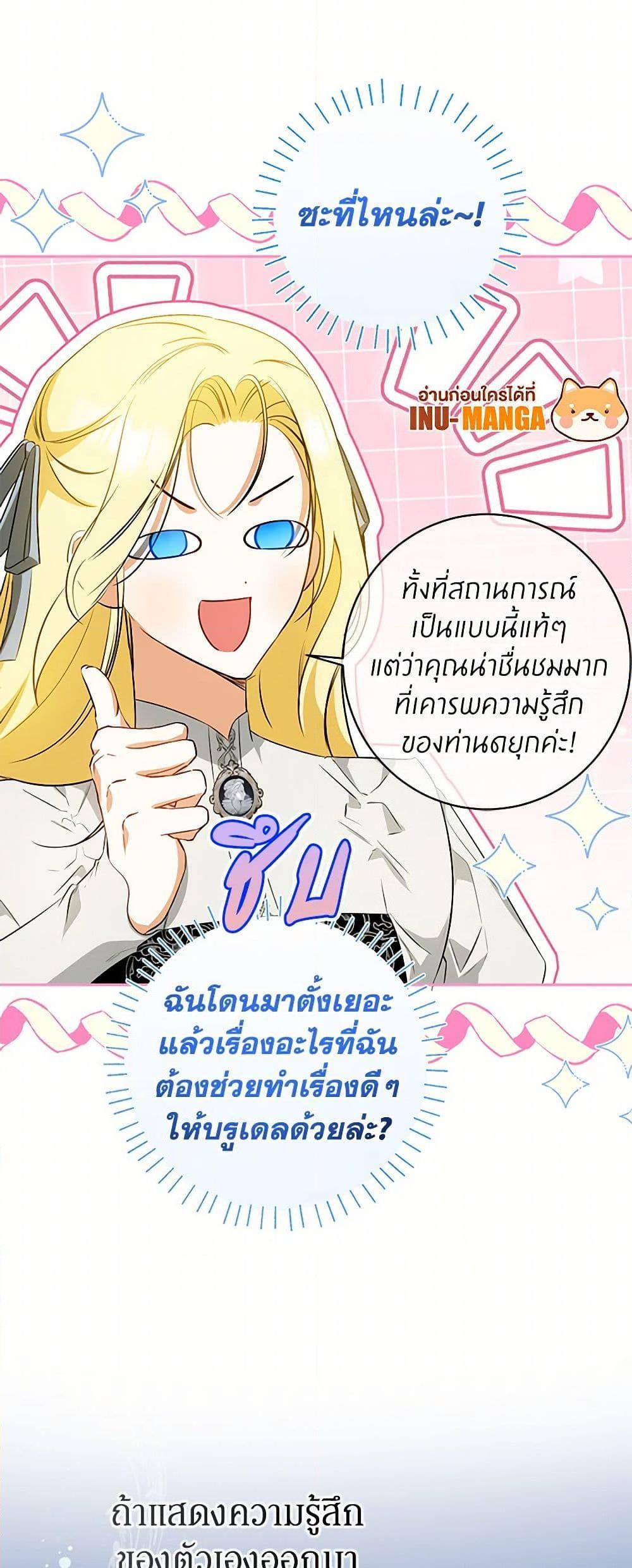 Manga-lc-com อ่านมังงะ อ่านการ์ตูน ออนไลน์ ฟรี I Think I’ve Been Possessed Somewhere ตอนที่ 1 2 3 4 5 6 7 8 9 10 11 12 13 14 ฟรี ไม่มีโฆษณา Manga-lc - อ่าน มังงะ อ่าน การ์ตูน ออนไลน์ อ่านมังงะ ฟรี