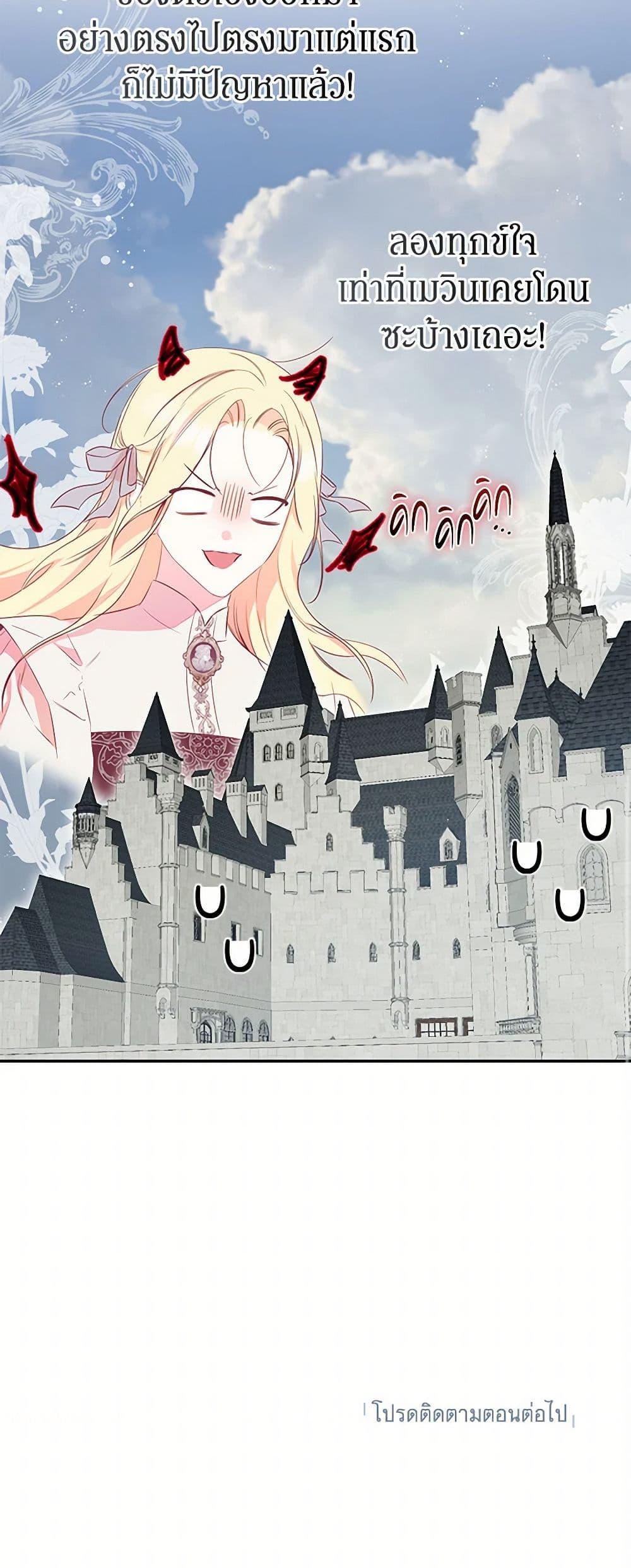 Manga-lc-com อ่านมังงะ อ่านการ์ตูน ออนไลน์ ฟรี I Think I’ve Been Possessed Somewhere ตอนที่ 1 2 3 4 5 6 7 8 9 10 11 12 13 14 ฟรี ไม่มีโฆษณา Manga-lc - อ่าน มังงะ อ่าน การ์ตูน ออนไลน์ อ่านมังงะ ฟรี