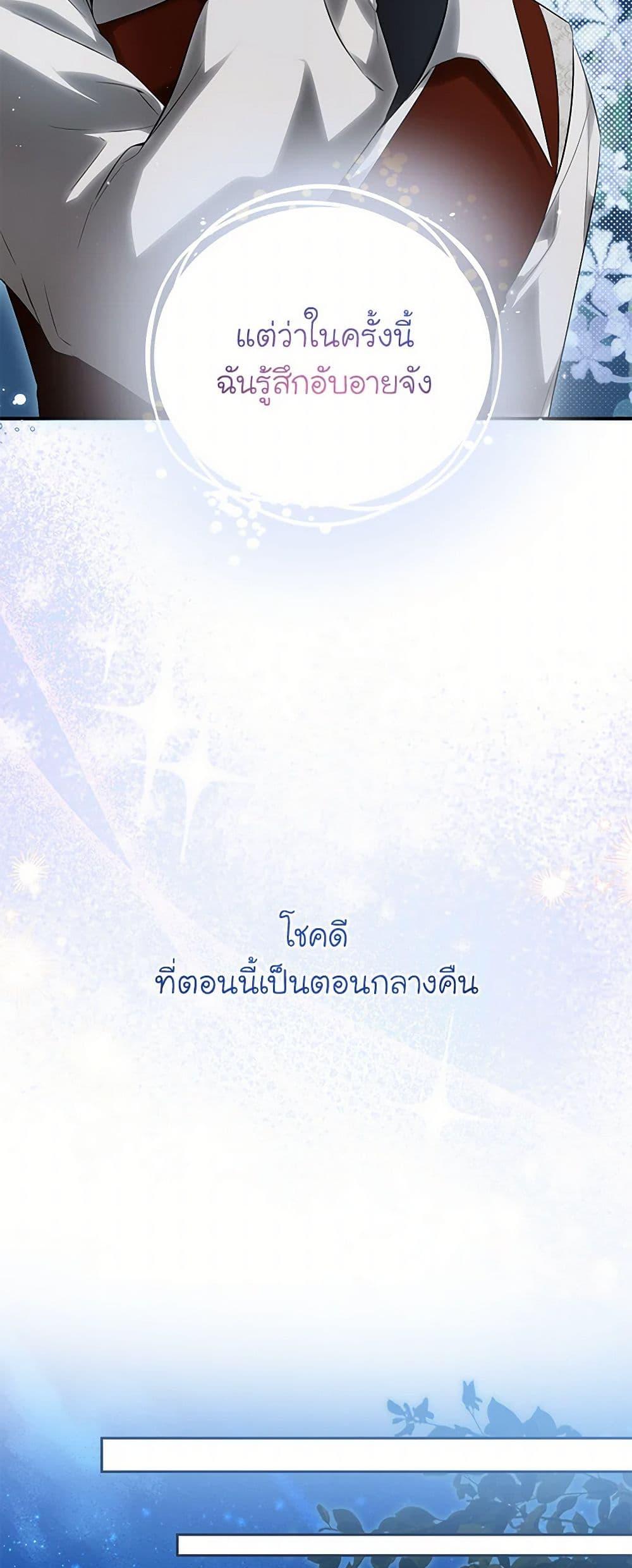 Manga-lc-com อ่านมังงะ อ่านการ์ตูน ออนไลน์ ฟรี I Think I’ve Been Possessed Somewhere ตอนที่ 1 2 3 4 5 6 7 8 9 10 11 12 13 14 ฟรี ไม่มีโฆษณา Manga-lc - อ่าน มังงะ อ่าน การ์ตูน ออนไลน์ อ่านมังงะ ฟรี