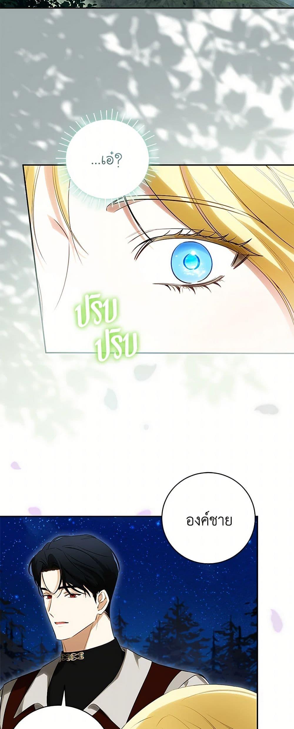 Manga-lc-com อ่านมังงะ อ่านการ์ตูน ออนไลน์ ฟรี I Think I’ve Been Possessed Somewhere ตอนที่ 1 2 3 4 5 6 7 8 9 10 11 12 13 14 ฟรี ไม่มีโฆษณา Manga-lc - อ่าน มังงะ อ่าน การ์ตูน ออนไลน์ อ่านมังงะ ฟรี