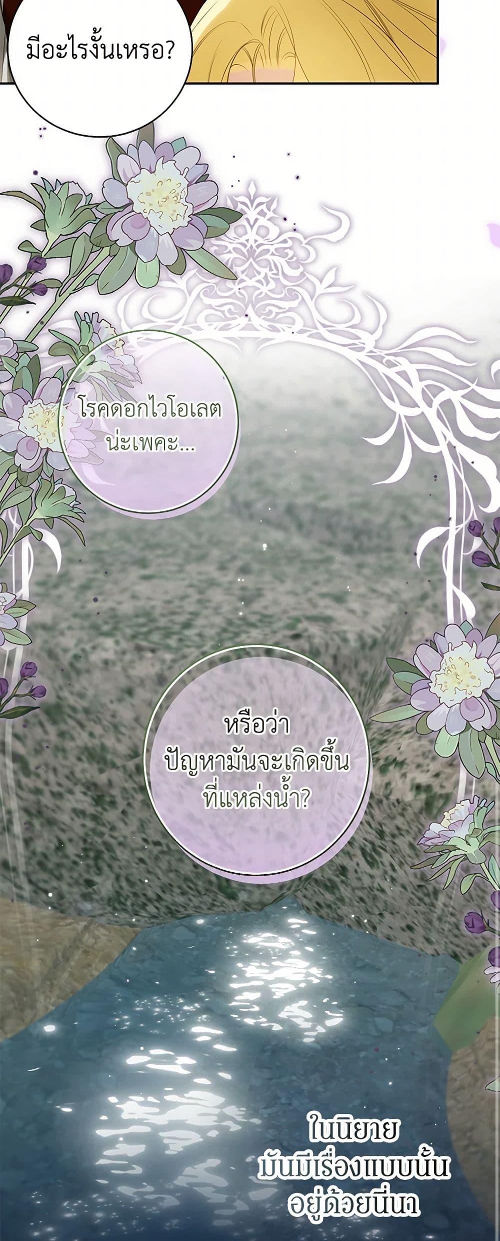 Manga-lc-com อ่านมังงะ อ่านการ์ตูน ออนไลน์ ฟรี I Think I’ve Been Possessed Somewhere ตอนที่ 1 2 3 4 5 6 7 8 9 10 11 12 13 14 ฟรี ไม่มีโฆษณา Manga-lc - อ่าน มังงะ อ่าน การ์ตูน ออนไลน์ อ่านมังงะ ฟรี