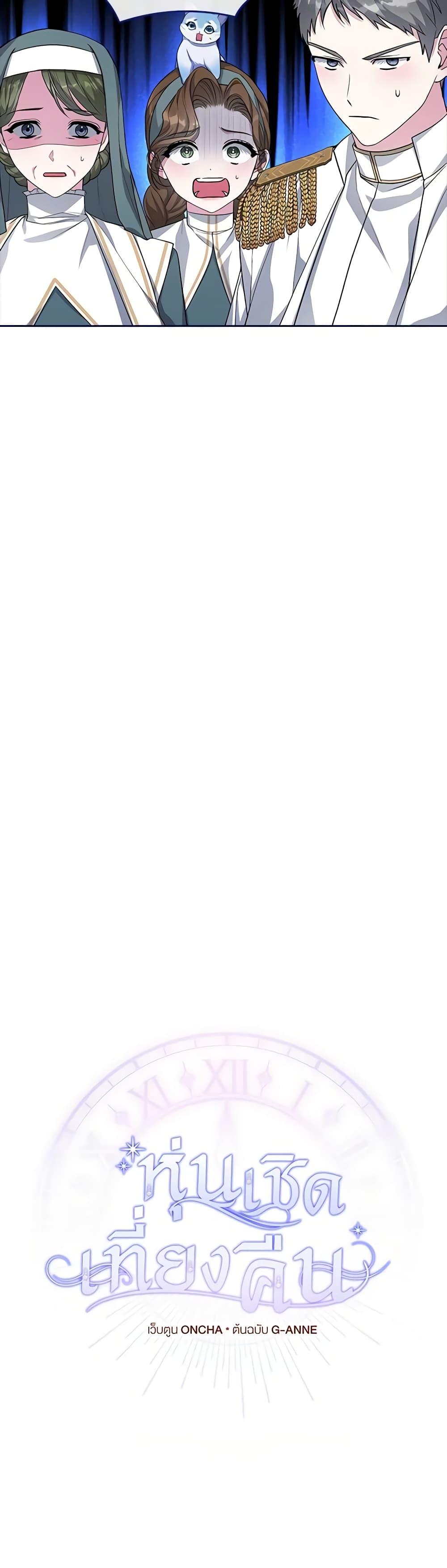 Manga-lc-com อ่านมังงะ อ่านการ์ตูน ออนไลน์ ฟรี Marionette at 12 O’Clock ตอนที่ 1 2 3 4 5 6 7 8 9 10 11 12 13 14 ฟรี ไม่มีโฆษณา Manga-lc - อ่าน มังงะ อ่าน การ์ตูน ออนไลน์ อ่านมังงะ ฟรี