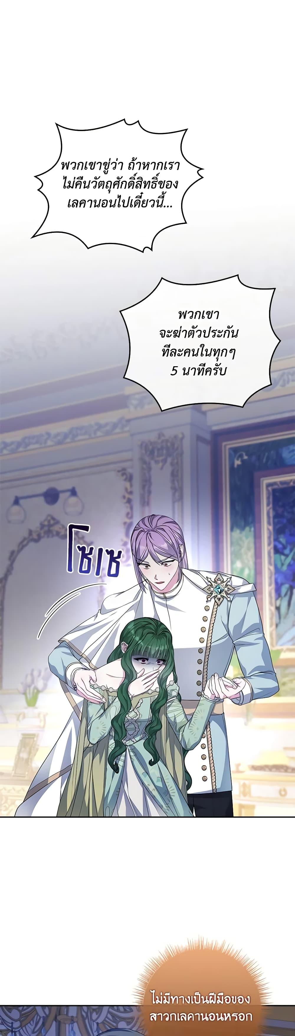 Manga-lc-com อ่านมังงะ อ่านการ์ตูน ออนไลน์ ฟรี Marionette at 12 O’Clock ตอนที่ 1 2 3 4 5 6 7 8 9 10 11 12 13 14 ฟรี ไม่มีโฆษณา Manga-lc - อ่าน มังงะ อ่าน การ์ตูน ออนไลน์ อ่านมังงะ ฟรี