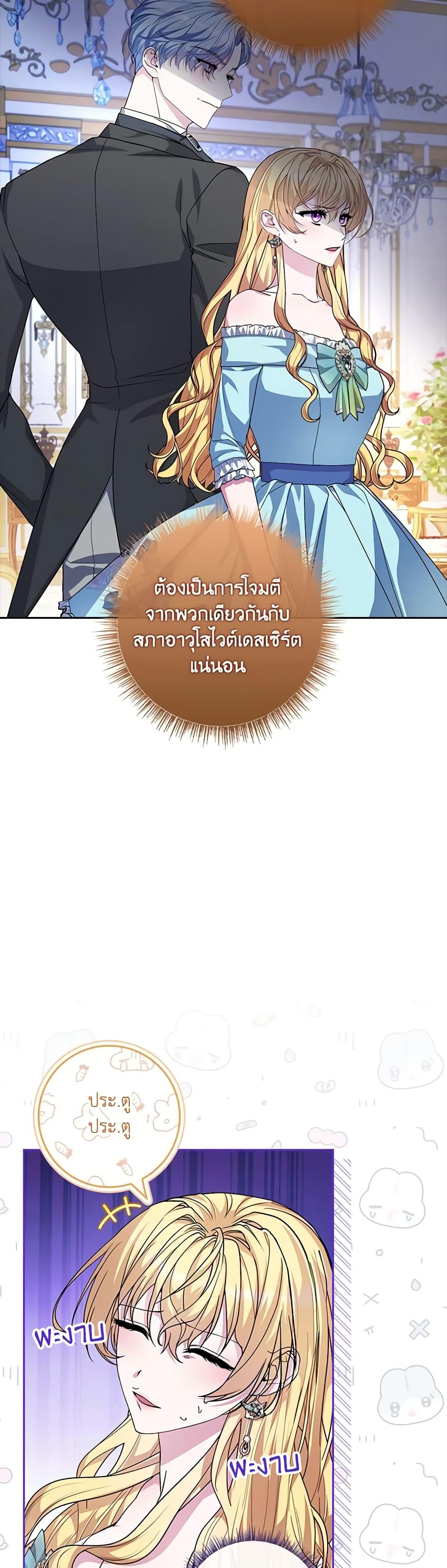 Manga-lc-com อ่านมังงะ อ่านการ์ตูน ออนไลน์ ฟรี Marionette at 12 O’Clock ตอนที่ 1 2 3 4 5 6 7 8 9 10 11 12 13 14 ฟรี ไม่มีโฆษณา Manga-lc - อ่าน มังงะ อ่าน การ์ตูน ออนไลน์ อ่านมังงะ ฟรี