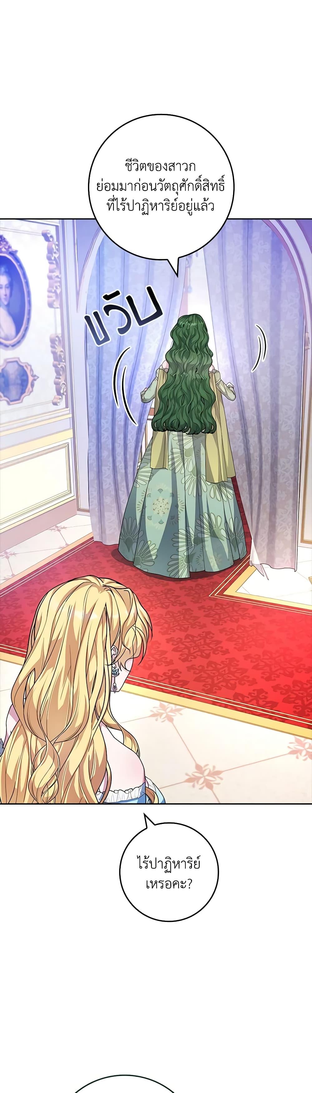 Manga-lc-com อ่านมังงะ อ่านการ์ตูน ออนไลน์ ฟรี Marionette at 12 O’Clock ตอนที่ 1 2 3 4 5 6 7 8 9 10 11 12 13 14 ฟรี ไม่มีโฆษณา Manga-lc - อ่าน มังงะ อ่าน การ์ตูน ออนไลน์ อ่านมังงะ ฟรี