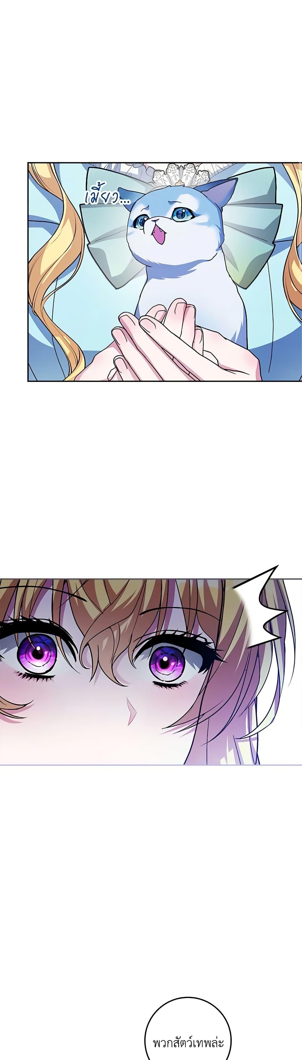 Manga-lc-com อ่านมังงะ อ่านการ์ตูน ออนไลน์ ฟรี Marionette at 12 O’Clock ตอนที่ 1 2 3 4 5 6 7 8 9 10 11 12 13 14 ฟรี ไม่มีโฆษณา Manga-lc - อ่าน มังงะ อ่าน การ์ตูน ออนไลน์ อ่านมังงะ ฟรี