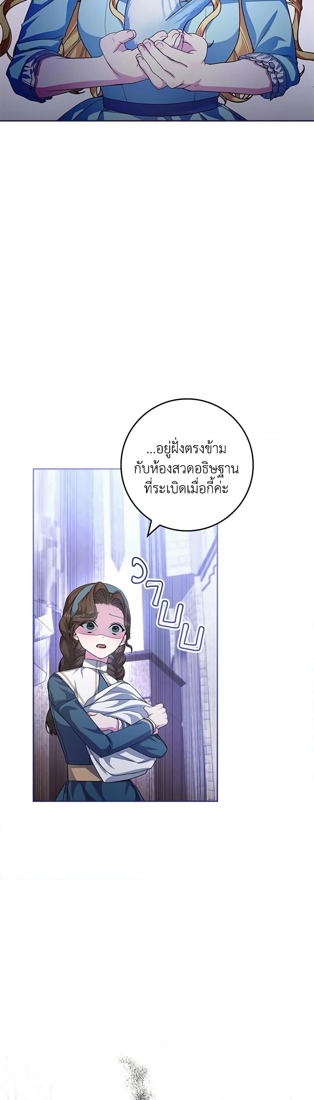 Manga-lc-com อ่านมังงะ อ่านการ์ตูน ออนไลน์ ฟรี Marionette at 12 O’Clock ตอนที่ 1 2 3 4 5 6 7 8 9 10 11 12 13 14 ฟรี ไม่มีโฆษณา Manga-lc - อ่าน มังงะ อ่าน การ์ตูน ออนไลน์ อ่านมังงะ ฟรี