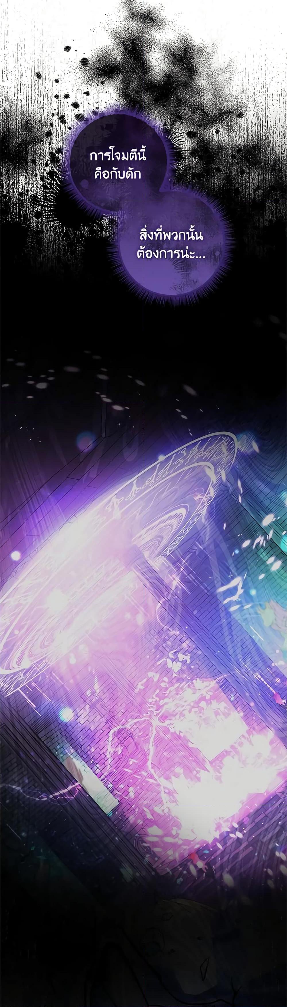 Manga-lc-com อ่านมังงะ อ่านการ์ตูน ออนไลน์ ฟรี Marionette at 12 O’Clock ตอนที่ 1 2 3 4 5 6 7 8 9 10 11 12 13 14 ฟรี ไม่มีโฆษณา Manga-lc - อ่าน มังงะ อ่าน การ์ตูน ออนไลน์ อ่านมังงะ ฟรี