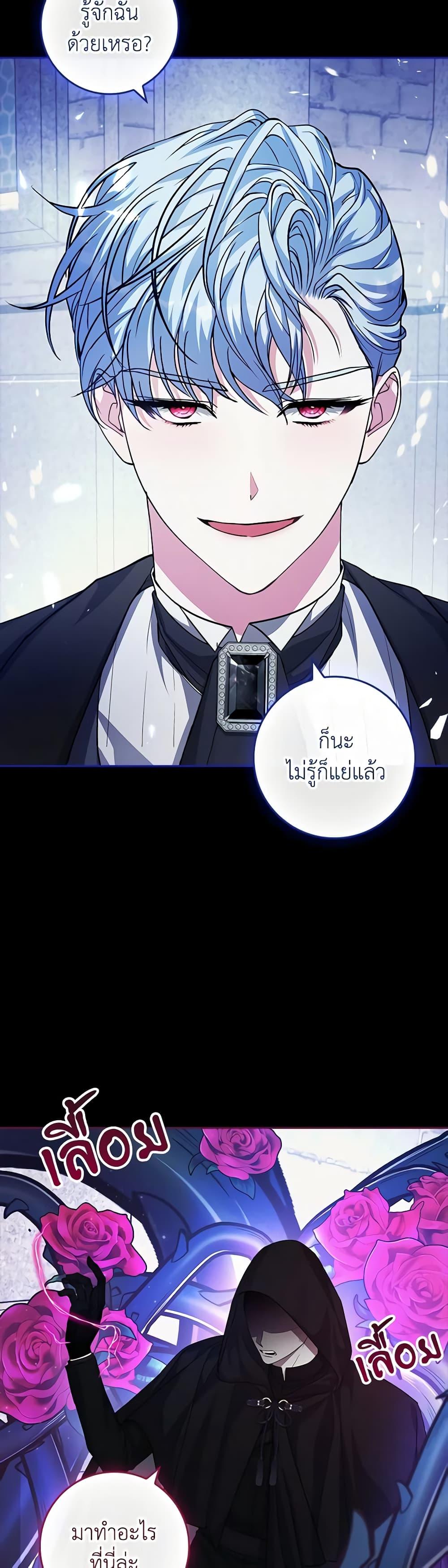 Manga-lc-com อ่านมังงะ อ่านการ์ตูน ออนไลน์ ฟรี Marionette at 12 O’Clock ตอนที่ 1 2 3 4 5 6 7 8 9 10 11 12 13 14 ฟรี ไม่มีโฆษณา Manga-lc - อ่าน มังงะ อ่าน การ์ตูน ออนไลน์ อ่านมังงะ ฟรี