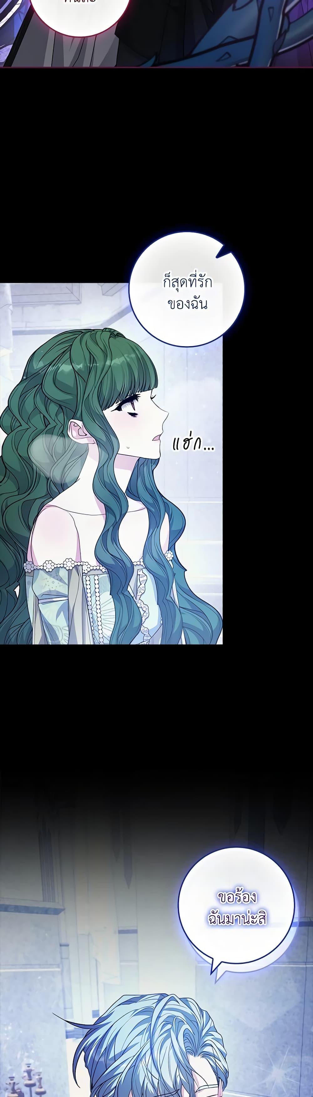 Manga-lc-com อ่านมังงะ อ่านการ์ตูน ออนไลน์ ฟรี Marionette at 12 O’Clock ตอนที่ 1 2 3 4 5 6 7 8 9 10 11 12 13 14 ฟรี ไม่มีโฆษณา Manga-lc - อ่าน มังงะ อ่าน การ์ตูน ออนไลน์ อ่านมังงะ ฟรี
