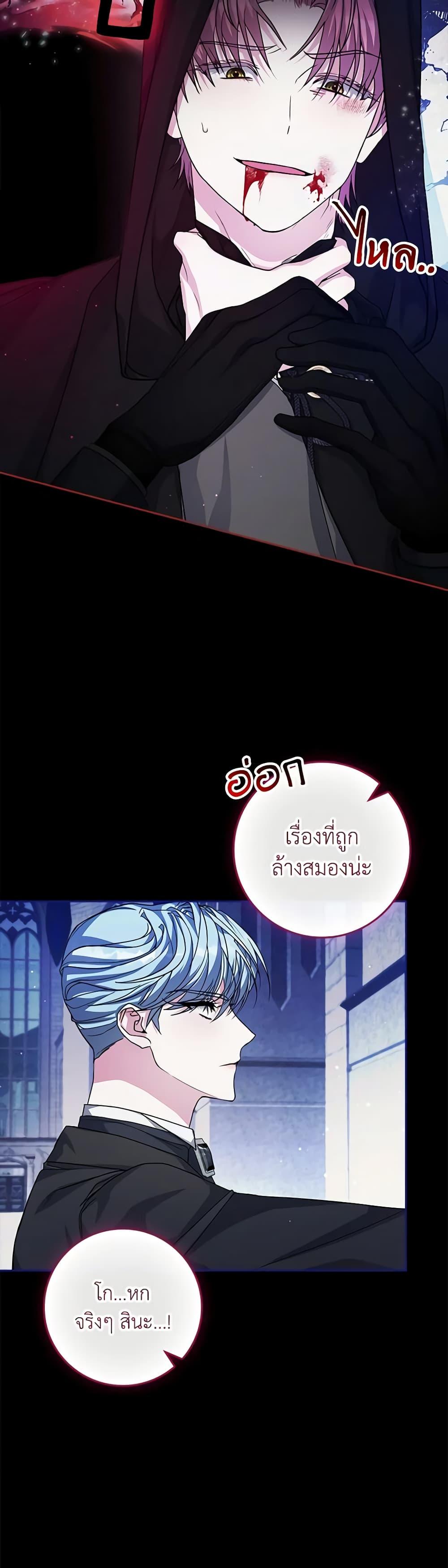 Manga-lc-com อ่านมังงะ อ่านการ์ตูน ออนไลน์ ฟรี Marionette at 12 O’Clock ตอนที่ 1 2 3 4 5 6 7 8 9 10 11 12 13 14 ฟรี ไม่มีโฆษณา Manga-lc - อ่าน มังงะ อ่าน การ์ตูน ออนไลน์ อ่านมังงะ ฟรี