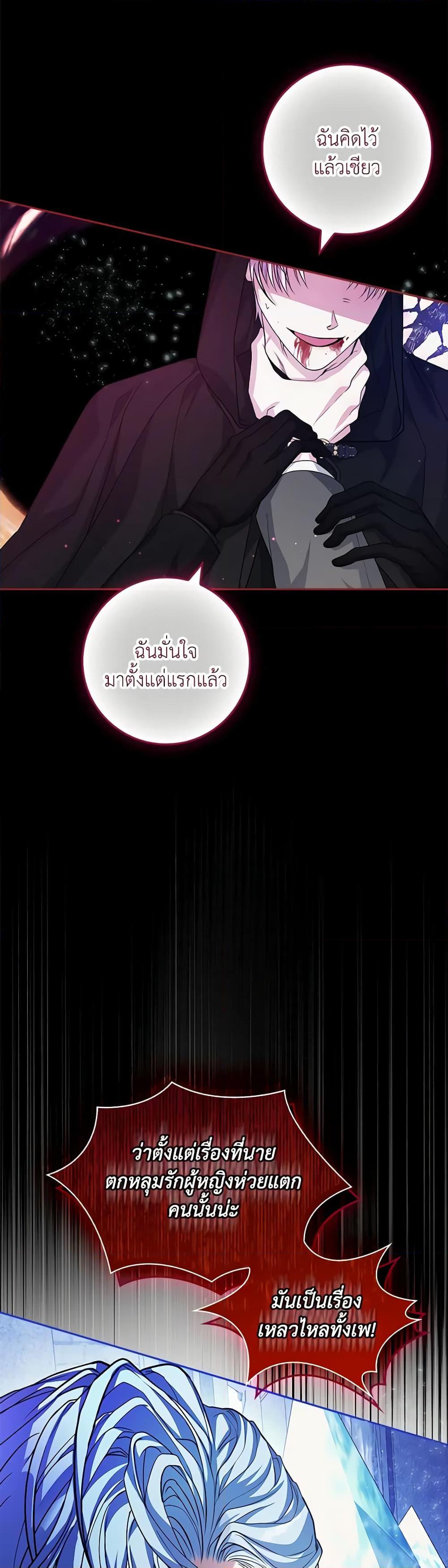 Manga-lc-com อ่านมังงะ อ่านการ์ตูน ออนไลน์ ฟรี Marionette at 12 O’Clock ตอนที่ 1 2 3 4 5 6 7 8 9 10 11 12 13 14 ฟรี ไม่มีโฆษณา Manga-lc - อ่าน มังงะ อ่าน การ์ตูน ออนไลน์ อ่านมังงะ ฟรี