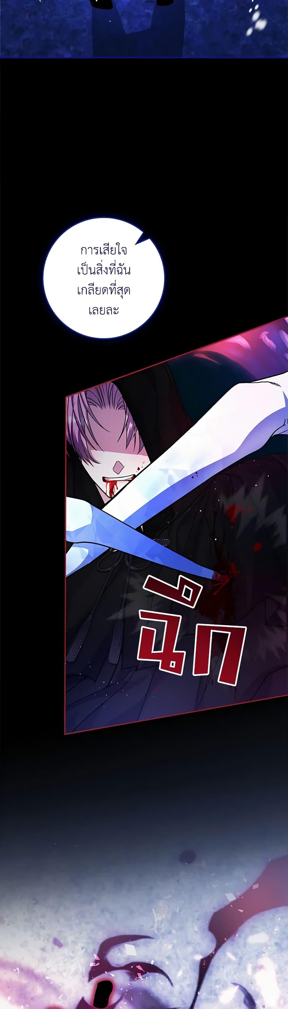 Manga-lc-com อ่านมังงะ อ่านการ์ตูน ออนไลน์ ฟรี Marionette at 12 O’Clock ตอนที่ 1 2 3 4 5 6 7 8 9 10 11 12 13 14 ฟรี ไม่มีโฆษณา Manga-lc - อ่าน มังงะ อ่าน การ์ตูน ออนไลน์ อ่านมังงะ ฟรี