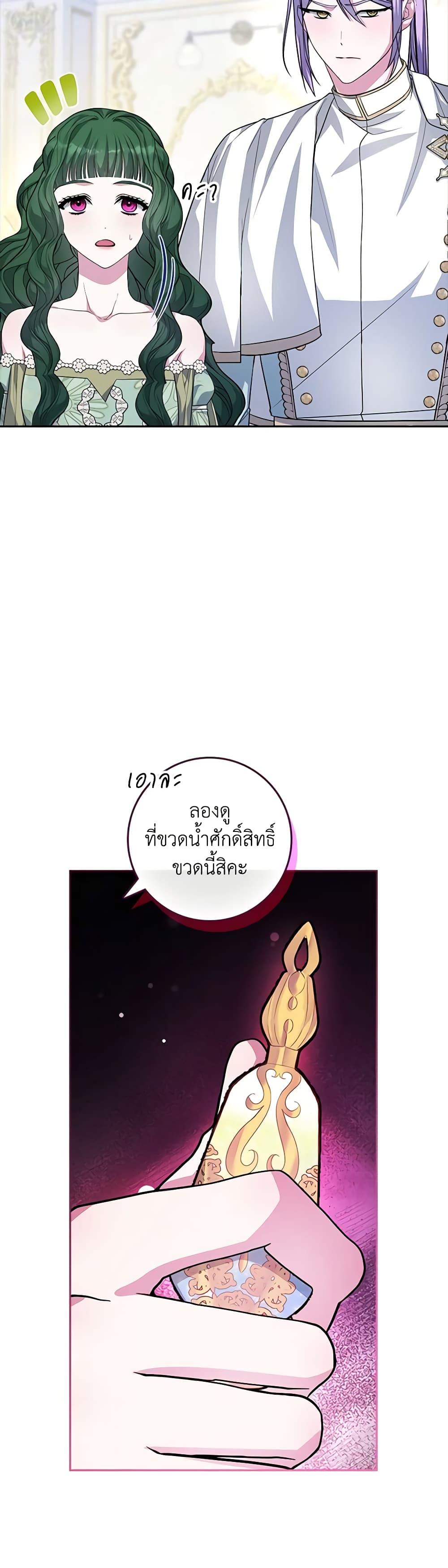 Manga-lc-com อ่านมังงะ อ่านการ์ตูน ออนไลน์ ฟรี Marionette at 12 O’Clock ตอนที่ 1 2 3 4 5 6 7 8 9 10 11 12 13 14 ฟรี ไม่มีโฆษณา Manga-lc - อ่าน มังงะ อ่าน การ์ตูน ออนไลน์ อ่านมังงะ ฟรี