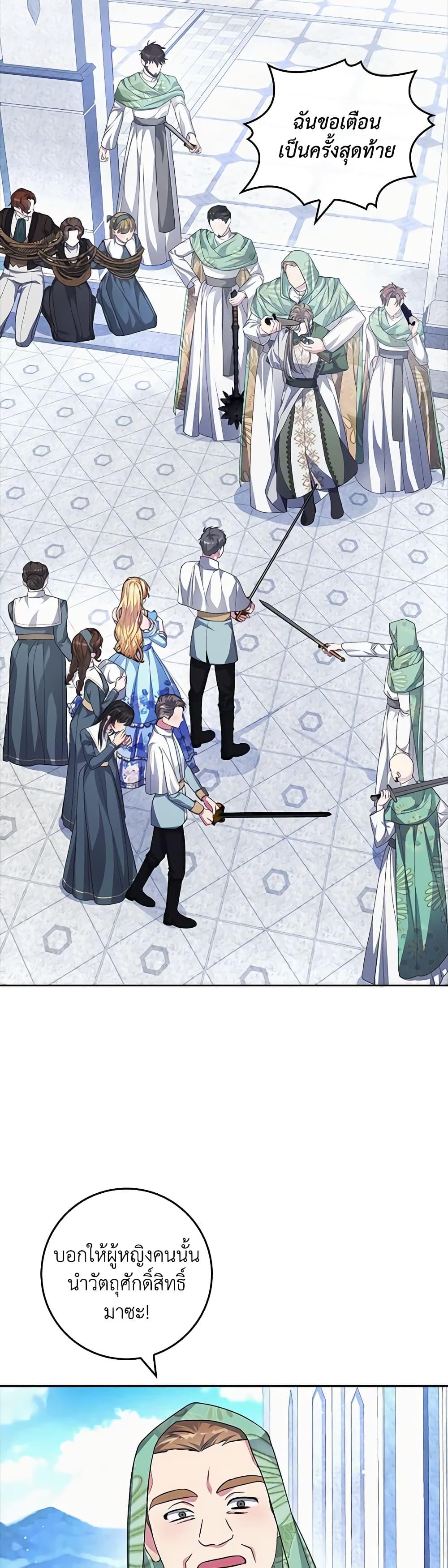 Manga-lc-com อ่านมังงะ อ่านการ์ตูน ออนไลน์ ฟรี Marionette at 12 O’Clock ตอนที่ 1 2 3 4 5 6 7 8 9 10 11 12 13 14 ฟรี ไม่มีโฆษณา Manga-lc - อ่าน มังงะ อ่าน การ์ตูน ออนไลน์ อ่านมังงะ ฟรี