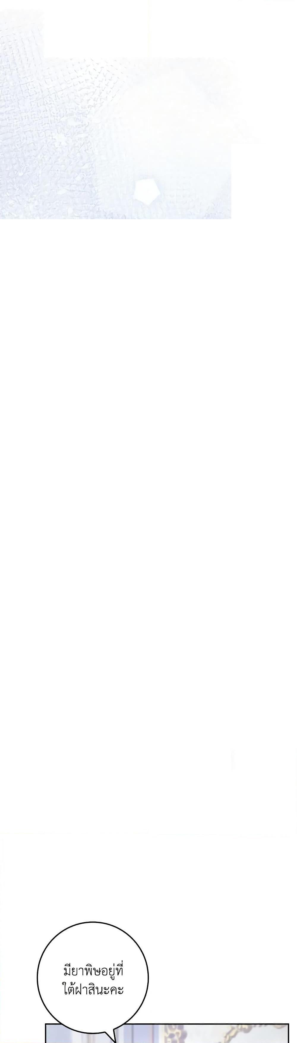 Manga-lc-com อ่านมังงะ อ่านการ์ตูน ออนไลน์ ฟรี Marionette at 12 O’Clock ตอนที่ 1 2 3 4 5 6 7 8 9 10 11 12 13 14 ฟรี ไม่มีโฆษณา Manga-lc - อ่าน มังงะ อ่าน การ์ตูน ออนไลน์ อ่านมังงะ ฟรี