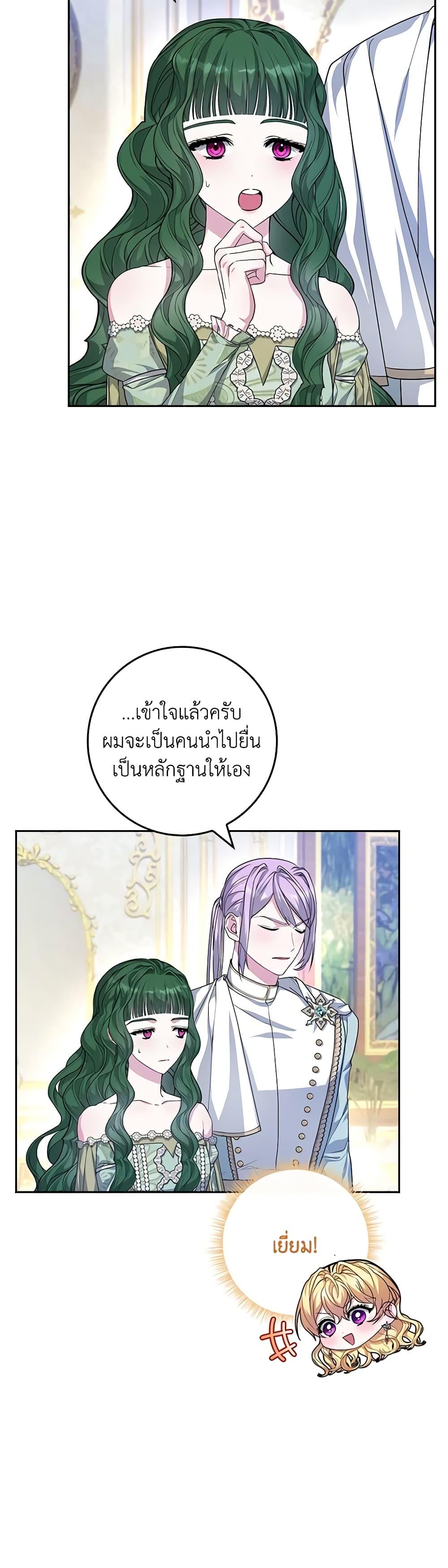 Manga-lc-com อ่านมังงะ อ่านการ์ตูน ออนไลน์ ฟรี Marionette at 12 O’Clock ตอนที่ 1 2 3 4 5 6 7 8 9 10 11 12 13 14 ฟรี ไม่มีโฆษณา Manga-lc - อ่าน มังงะ อ่าน การ์ตูน ออนไลน์ อ่านมังงะ ฟรี