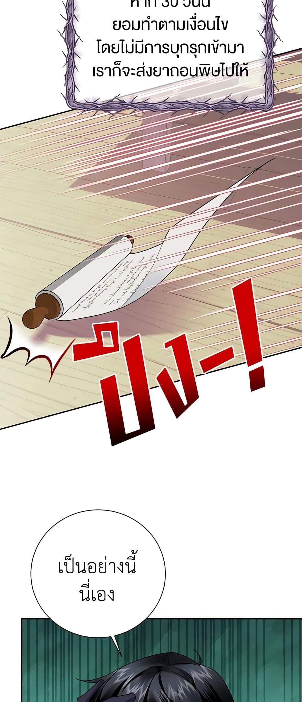 Manga-lc-com อ่านมังงะ อ่านการ์ตูน ออนไลน์ ฟรี The Falcon Princess ตอนที่ 1 2 3 4 5 6 7 8 9 10 11 12 13 14 ฟรี ไม่มีโฆษณา Manga-lc - อ่าน มังงะ อ่าน การ์ตูน ออนไลน์ อ่านมังงะ ฟรี