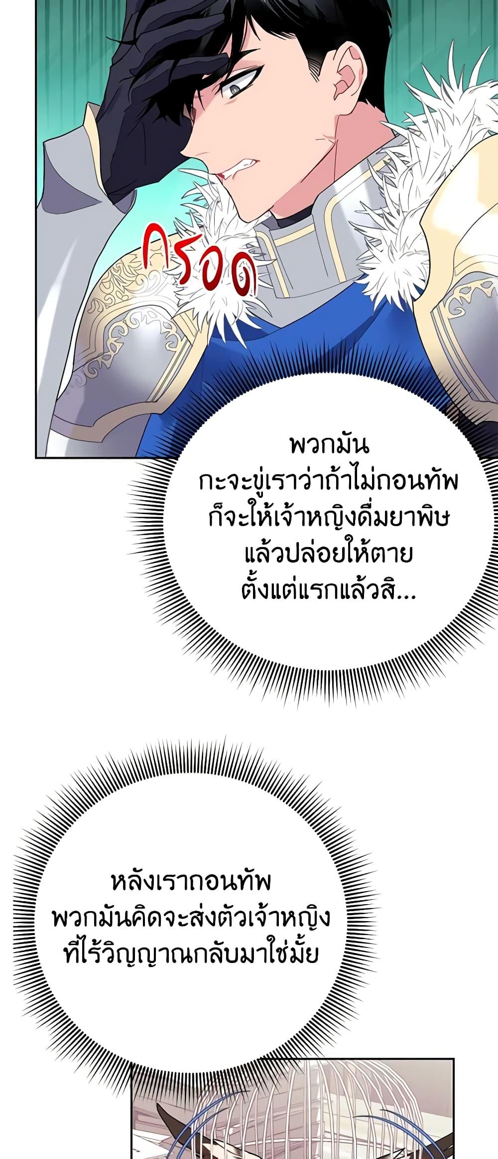 Manga-lc-com อ่านมังงะ อ่านการ์ตูน ออนไลน์ ฟรี The Falcon Princess ตอนที่ 1 2 3 4 5 6 7 8 9 10 11 12 13 14 ฟรี ไม่มีโฆษณา Manga-lc - อ่าน มังงะ อ่าน การ์ตูน ออนไลน์ อ่านมังงะ ฟรี