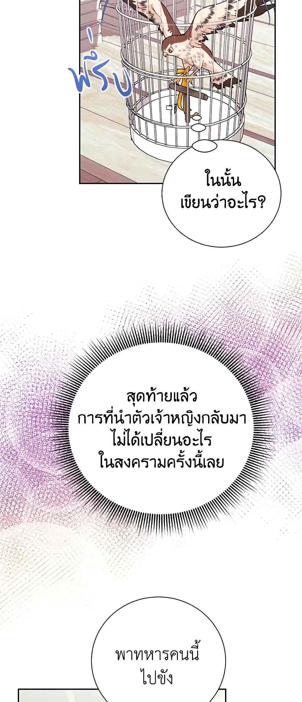 Manga-lc-com อ่านมังงะ อ่านการ์ตูน ออนไลน์ ฟรี The Falcon Princess ตอนที่ 1 2 3 4 5 6 7 8 9 10 11 12 13 14 ฟรี ไม่มีโฆษณา Manga-lc - อ่าน มังงะ อ่าน การ์ตูน ออนไลน์ อ่านมังงะ ฟรี