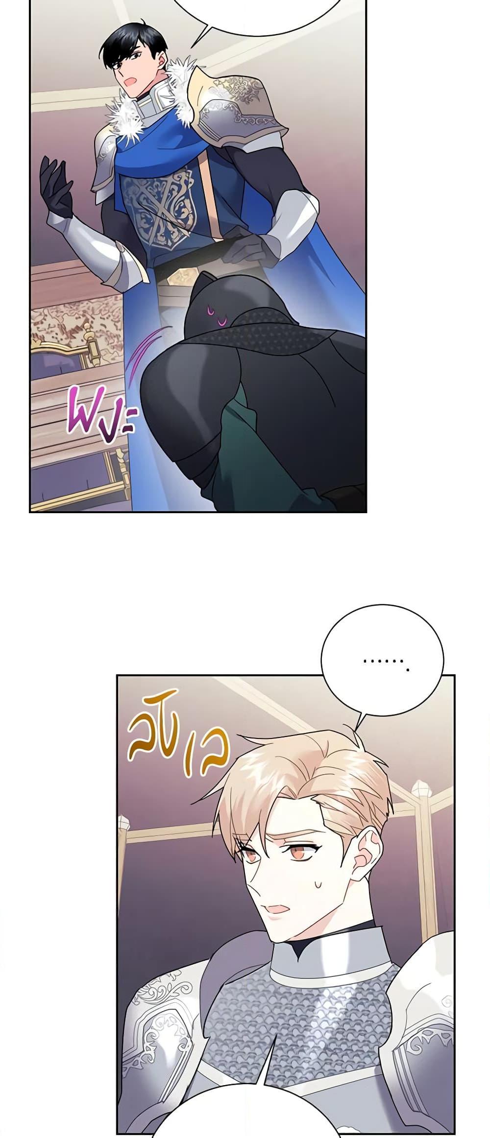 Manga-lc-com อ่านมังงะ อ่านการ์ตูน ออนไลน์ ฟรี The Falcon Princess ตอนที่ 1 2 3 4 5 6 7 8 9 10 11 12 13 14 ฟรี ไม่มีโฆษณา Manga-lc - อ่าน มังงะ อ่าน การ์ตูน ออนไลน์ อ่านมังงะ ฟรี
