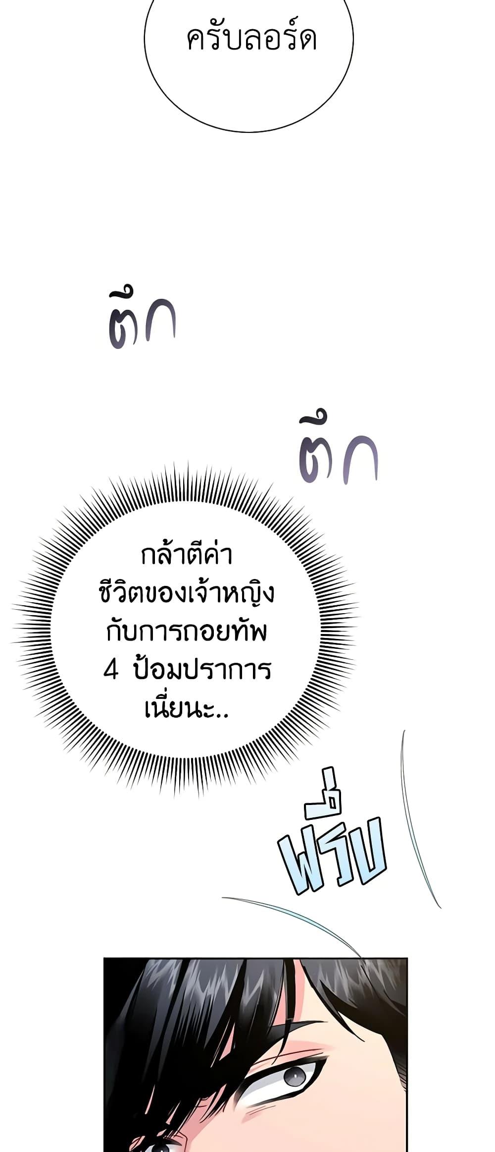 Manga-lc-com อ่านมังงะ อ่านการ์ตูน ออนไลน์ ฟรี The Falcon Princess ตอนที่ 1 2 3 4 5 6 7 8 9 10 11 12 13 14 ฟรี ไม่มีโฆษณา Manga-lc - อ่าน มังงะ อ่าน การ์ตูน ออนไลน์ อ่านมังงะ ฟรี