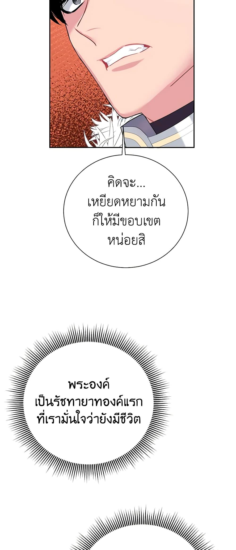 Manga-lc-com อ่านมังงะ อ่านการ์ตูน ออนไลน์ ฟรี The Falcon Princess ตอนที่ 1 2 3 4 5 6 7 8 9 10 11 12 13 14 ฟรี ไม่มีโฆษณา Manga-lc - อ่าน มังงะ อ่าน การ์ตูน ออนไลน์ อ่านมังงะ ฟรี