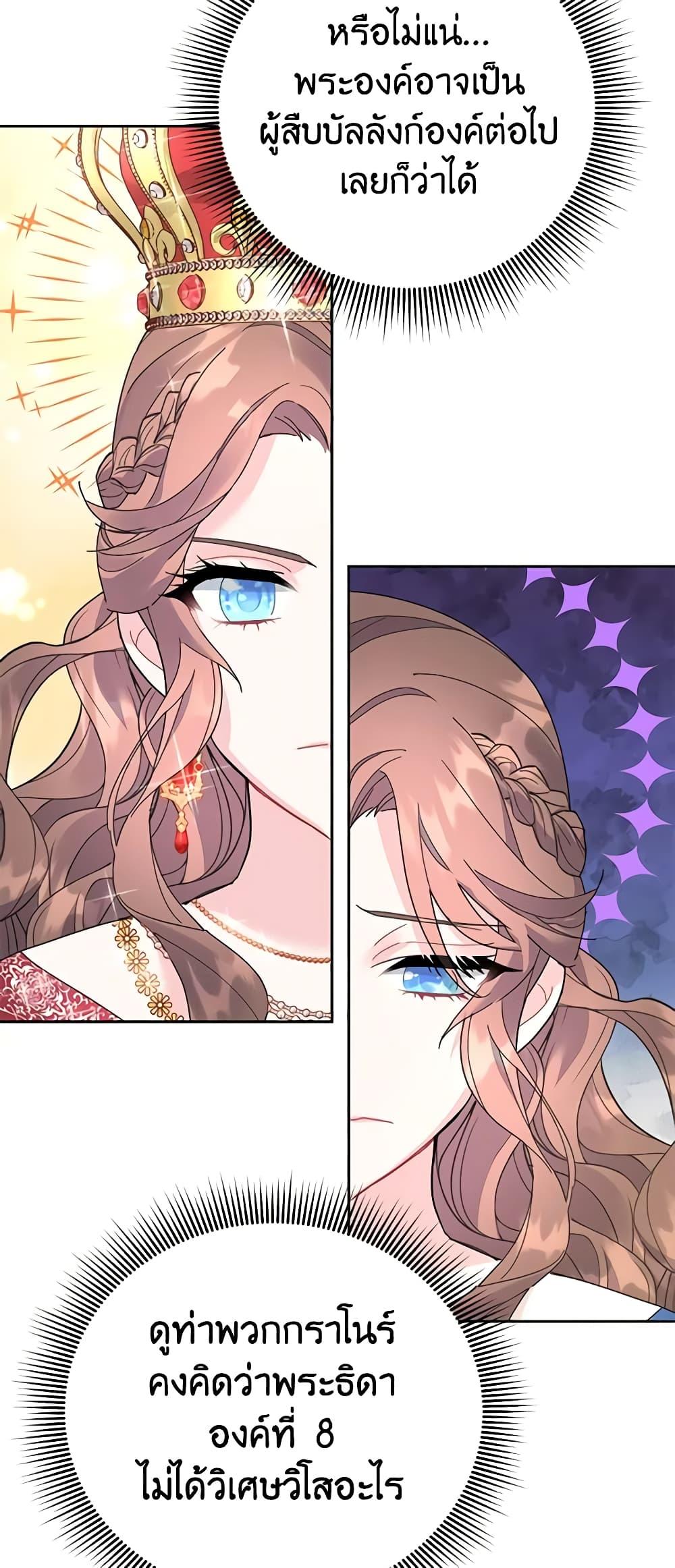 Manga-lc-com อ่านมังงะ อ่านการ์ตูน ออนไลน์ ฟรี The Falcon Princess ตอนที่ 1 2 3 4 5 6 7 8 9 10 11 12 13 14 ฟรี ไม่มีโฆษณา Manga-lc - อ่าน มังงะ อ่าน การ์ตูน ออนไลน์ อ่านมังงะ ฟรี