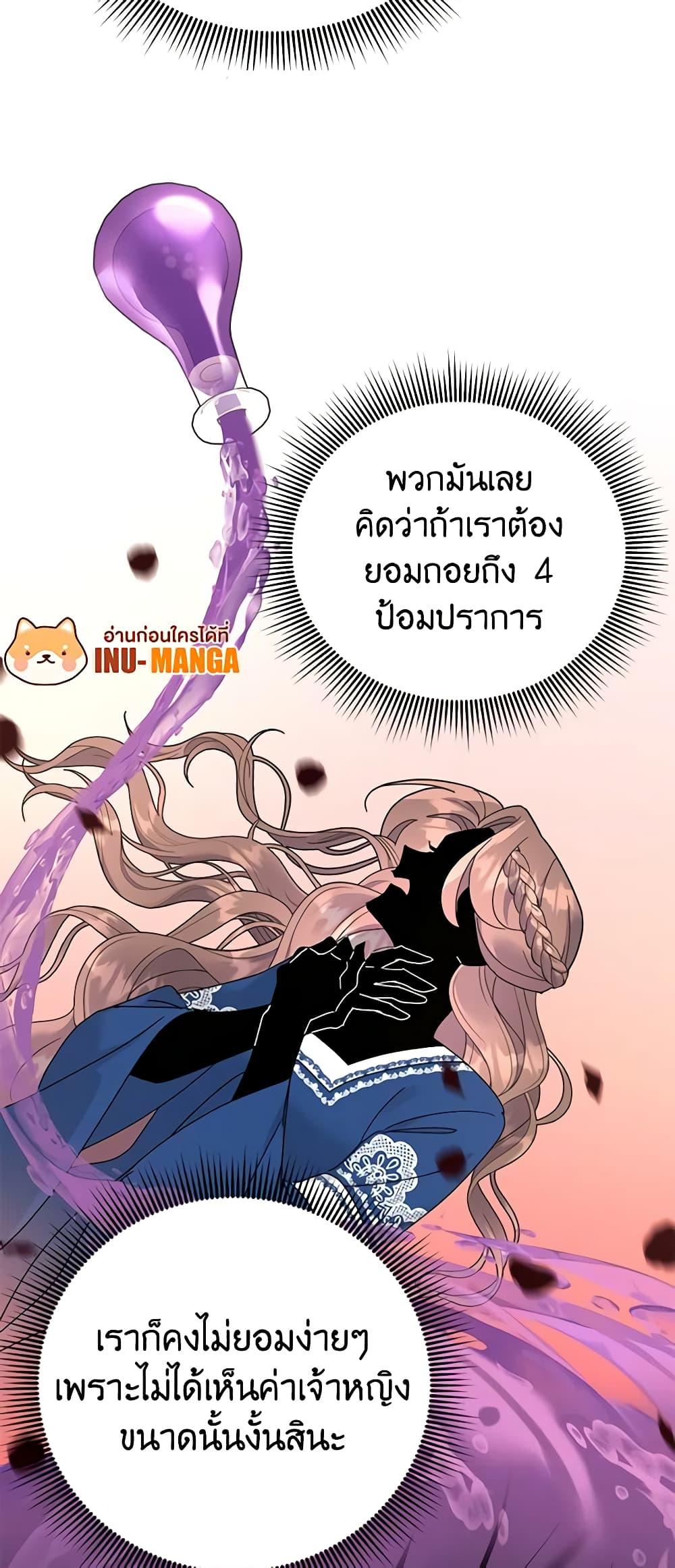 Manga-lc-com อ่านมังงะ อ่านการ์ตูน ออนไลน์ ฟรี The Falcon Princess ตอนที่ 1 2 3 4 5 6 7 8 9 10 11 12 13 14 ฟรี ไม่มีโฆษณา Manga-lc - อ่าน มังงะ อ่าน การ์ตูน ออนไลน์ อ่านมังงะ ฟรี