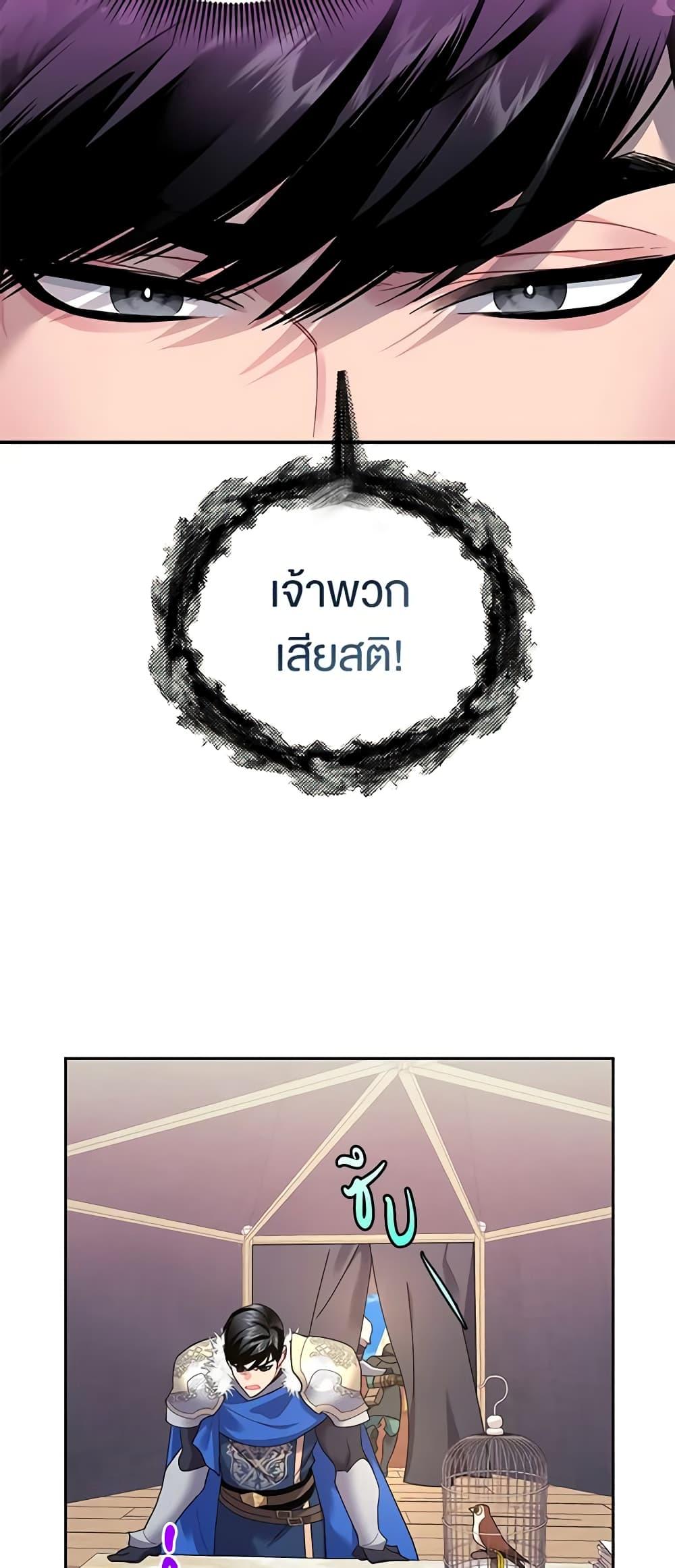 Manga-lc-com อ่านมังงะ อ่านการ์ตูน ออนไลน์ ฟรี The Falcon Princess ตอนที่ 1 2 3 4 5 6 7 8 9 10 11 12 13 14 ฟรี ไม่มีโฆษณา Manga-lc - อ่าน มังงะ อ่าน การ์ตูน ออนไลน์ อ่านมังงะ ฟรี