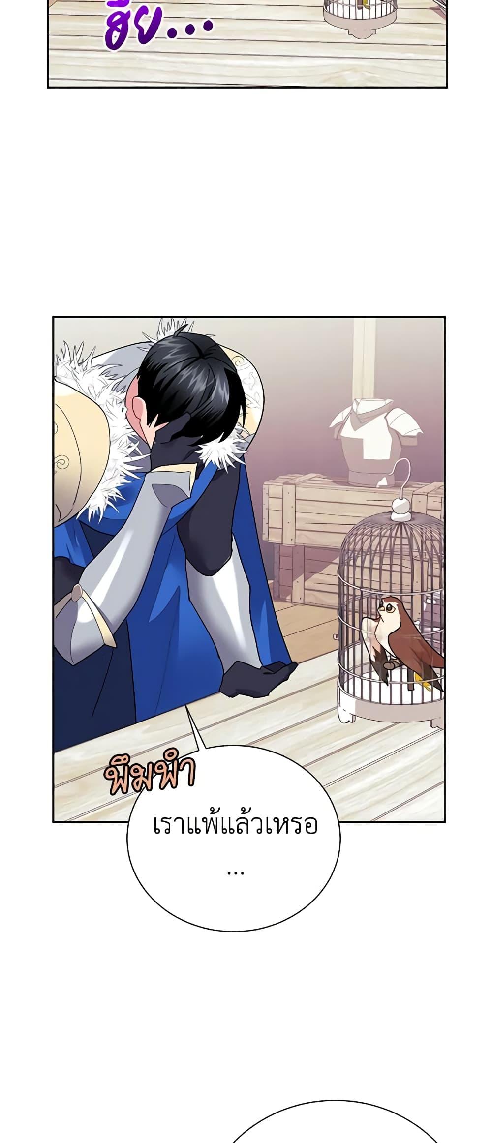 Manga-lc-com อ่านมังงะ อ่านการ์ตูน ออนไลน์ ฟรี The Falcon Princess ตอนที่ 1 2 3 4 5 6 7 8 9 10 11 12 13 14 ฟรี ไม่มีโฆษณา Manga-lc - อ่าน มังงะ อ่าน การ์ตูน ออนไลน์ อ่านมังงะ ฟรี