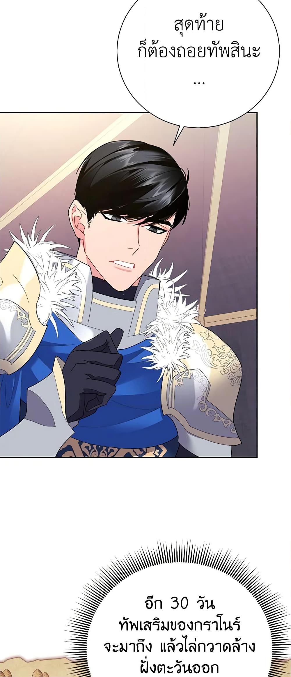 Manga-lc-com อ่านมังงะ อ่านการ์ตูน ออนไลน์ ฟรี The Falcon Princess ตอนที่ 1 2 3 4 5 6 7 8 9 10 11 12 13 14 ฟรี ไม่มีโฆษณา Manga-lc - อ่าน มังงะ อ่าน การ์ตูน ออนไลน์ อ่านมังงะ ฟรี