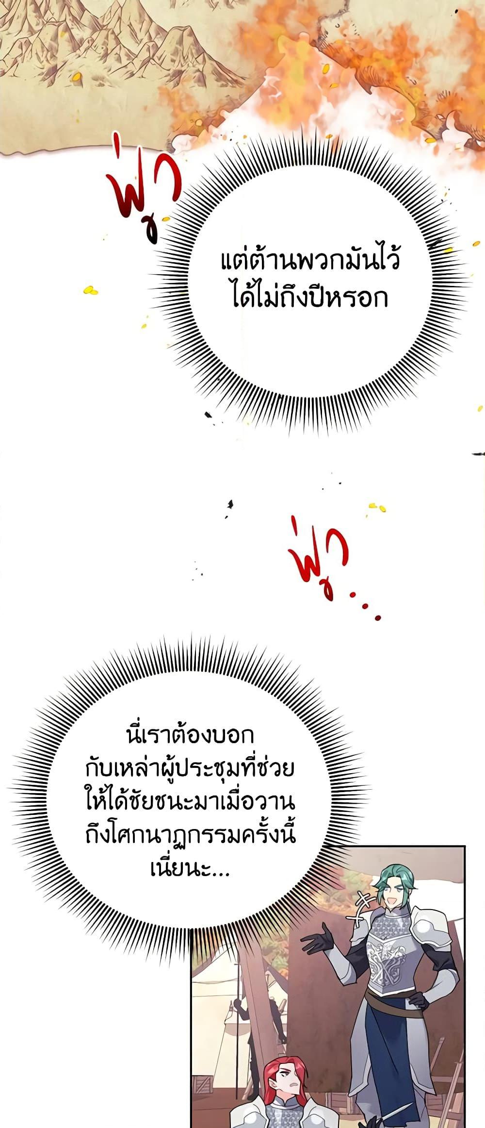 Manga-lc-com อ่านมังงะ อ่านการ์ตูน ออนไลน์ ฟรี The Falcon Princess ตอนที่ 1 2 3 4 5 6 7 8 9 10 11 12 13 14 ฟรี ไม่มีโฆษณา Manga-lc - อ่าน มังงะ อ่าน การ์ตูน ออนไลน์ อ่านมังงะ ฟรี