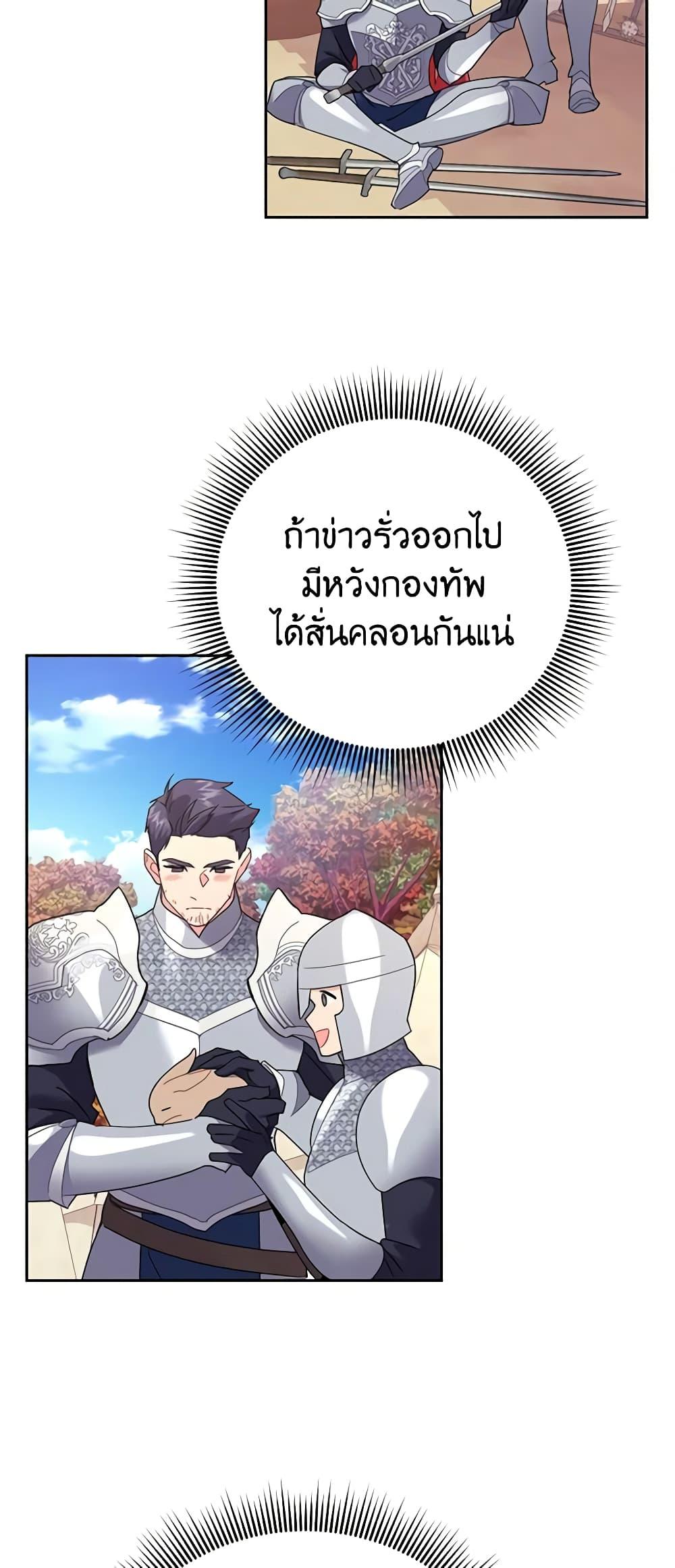 Manga-lc-com อ่านมังงะ อ่านการ์ตูน ออนไลน์ ฟรี The Falcon Princess ตอนที่ 1 2 3 4 5 6 7 8 9 10 11 12 13 14 ฟรี ไม่มีโฆษณา Manga-lc - อ่าน มังงะ อ่าน การ์ตูน ออนไลน์ อ่านมังงะ ฟรี