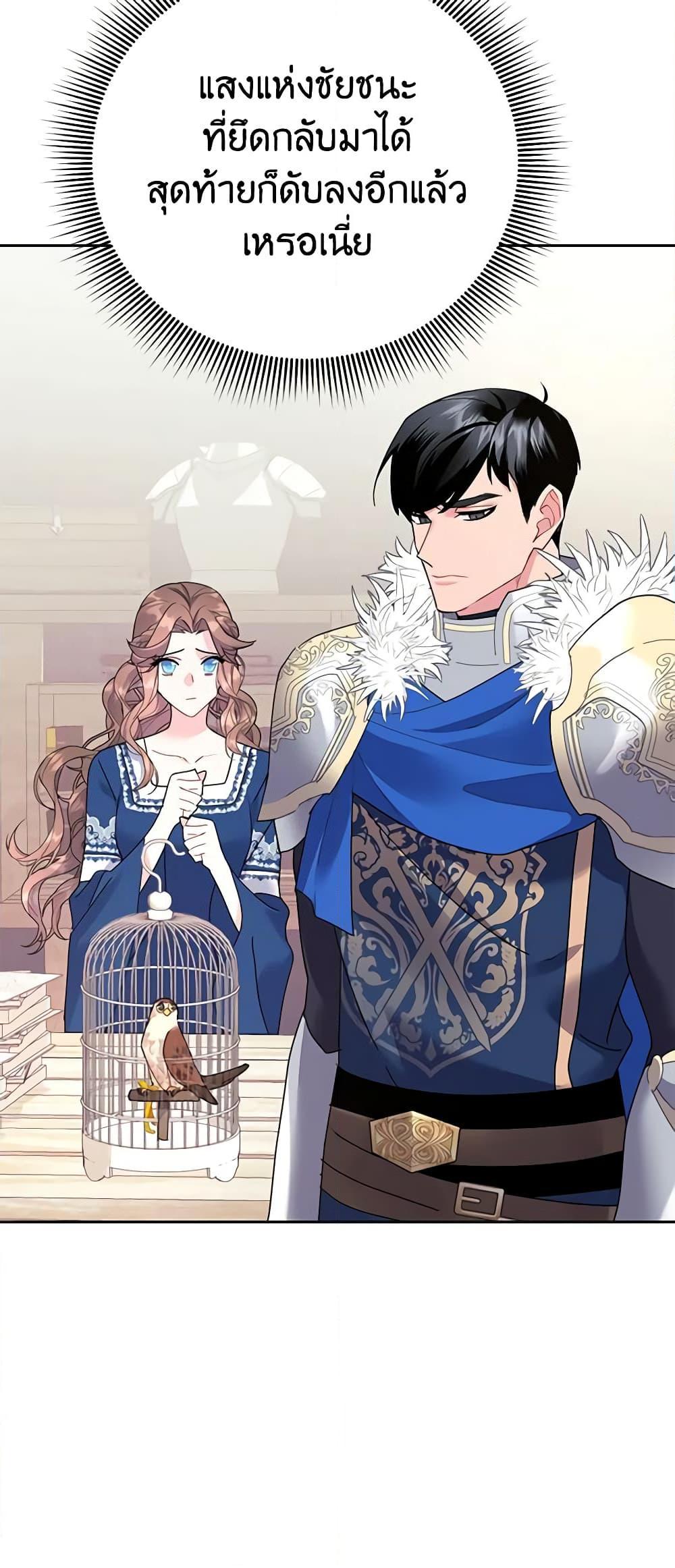 Manga-lc-com อ่านมังงะ อ่านการ์ตูน ออนไลน์ ฟรี The Falcon Princess ตอนที่ 1 2 3 4 5 6 7 8 9 10 11 12 13 14 ฟรี ไม่มีโฆษณา Manga-lc - อ่าน มังงะ อ่าน การ์ตูน ออนไลน์ อ่านมังงะ ฟรี