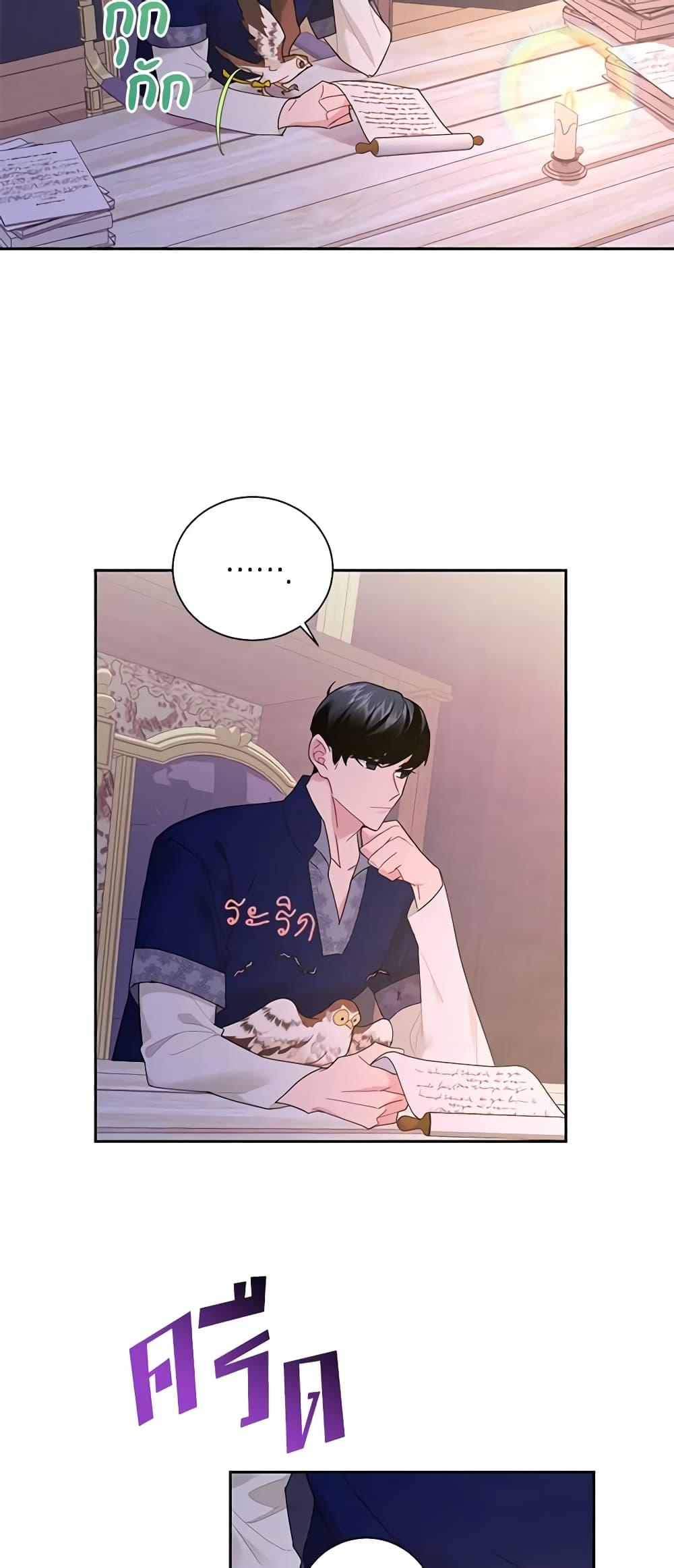 Manga-lc-com อ่านมังงะ อ่านการ์ตูน ออนไลน์ ฟรี The Falcon Princess ตอนที่ 1 2 3 4 5 6 7 8 9 10 11 12 13 14 ฟรี ไม่มีโฆษณา Manga-lc - อ่าน มังงะ อ่าน การ์ตูน ออนไลน์ อ่านมังงะ ฟรี