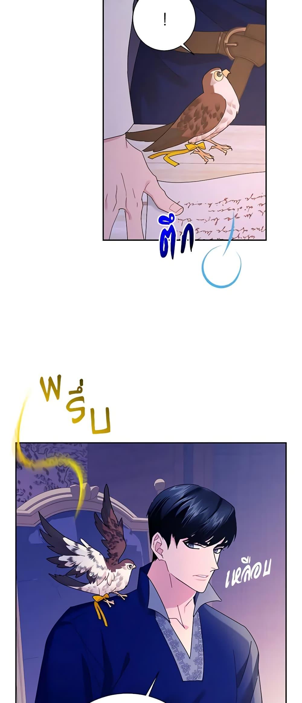 Manga-lc-com อ่านมังงะ อ่านการ์ตูน ออนไลน์ ฟรี The Falcon Princess ตอนที่ 1 2 3 4 5 6 7 8 9 10 11 12 13 14 ฟรี ไม่มีโฆษณา Manga-lc - อ่าน มังงะ อ่าน การ์ตูน ออนไลน์ อ่านมังงะ ฟรี