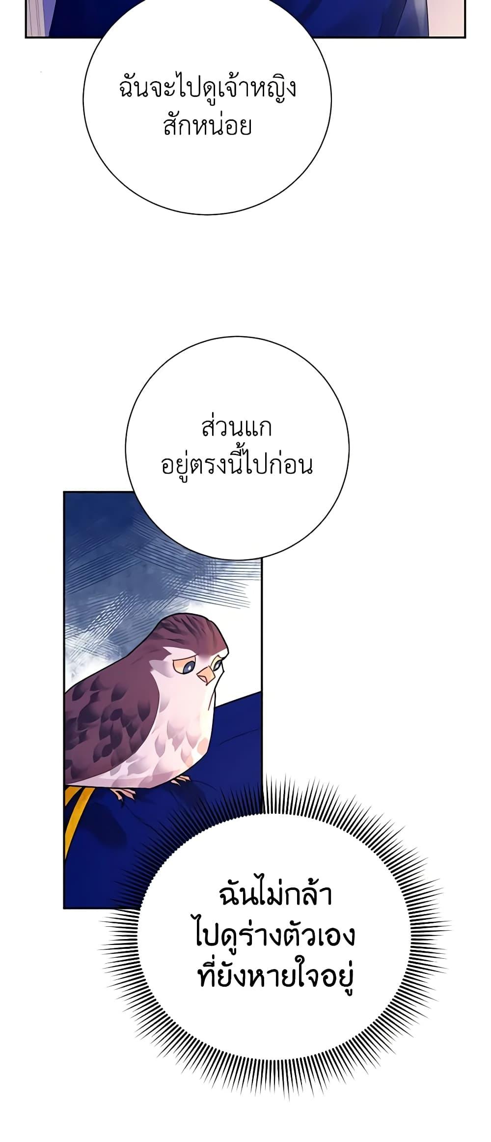 Manga-lc-com อ่านมังงะ อ่านการ์ตูน ออนไลน์ ฟรี The Falcon Princess ตอนที่ 1 2 3 4 5 6 7 8 9 10 11 12 13 14 ฟรี ไม่มีโฆษณา Manga-lc - อ่าน มังงะ อ่าน การ์ตูน ออนไลน์ อ่านมังงะ ฟรี